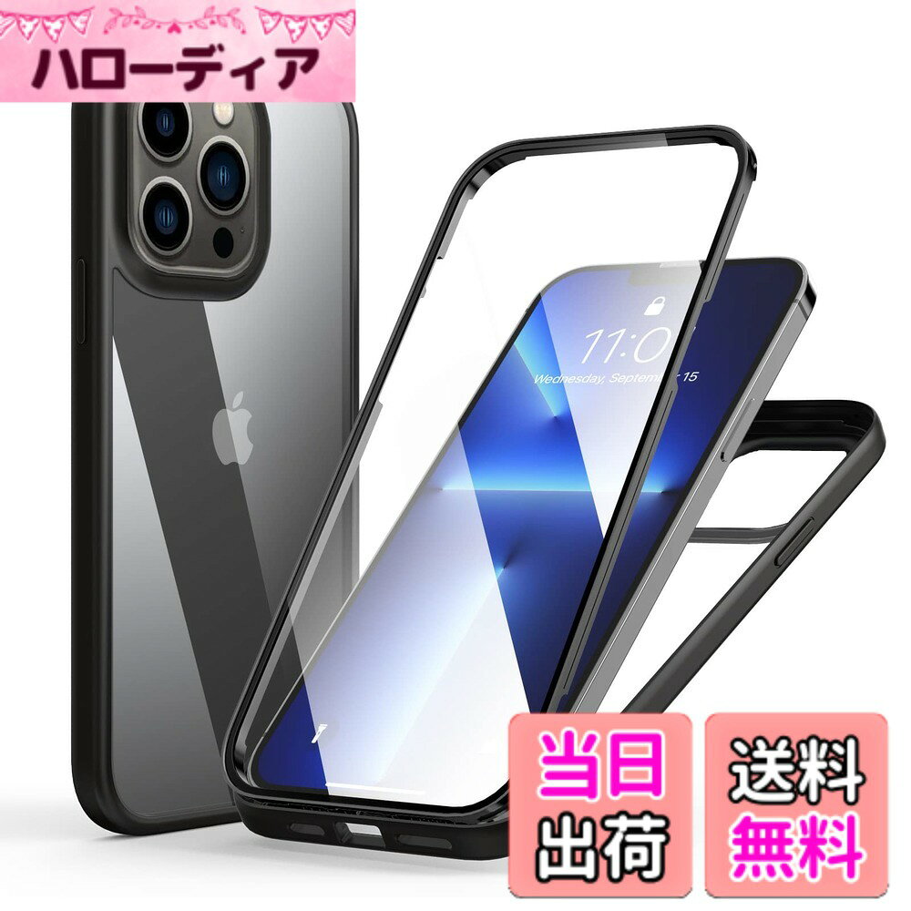 商品情報商品の説明主な仕様 【対応機種】：iPhone13Pro(6.1インチ)【高タッチ感度】：今までに無い100％画面タッチ感度で、スムーズなタッチスクリーン体験をお楽しみいただけます。また、前面カバーと背面カバーは一体化デザインであり、両面9H硬度ガラスと耐衝撃性を兼ね備えたソフトTPU素材バンパーで作成したの前後ガラス全面保護ケースになります。【完全的に全面保護】：マグネット式と違い、角の部分には爪による、両面パーツをしっかりと固定され、高場所から落として、ケースは分離しません。外側のフレームは柔軟なシリコン素材で、落下時に衝撃が吸収できます。また、背面は透明な9H強化ガラスのプレートで、背面デザインも綺麗に確認できます。【ワイヤレス充電】：スマホの電波に干渉しない磁力を使用しています。ライニングケーブルで充電できますが、マグセーフやワイヤレスQi充電にも対応です。【MQmanの製品】：万が一何かありましたら、「出品者に連絡」にてご連絡ください。お客様にご満足頂けるよう精一杯頑張ります。