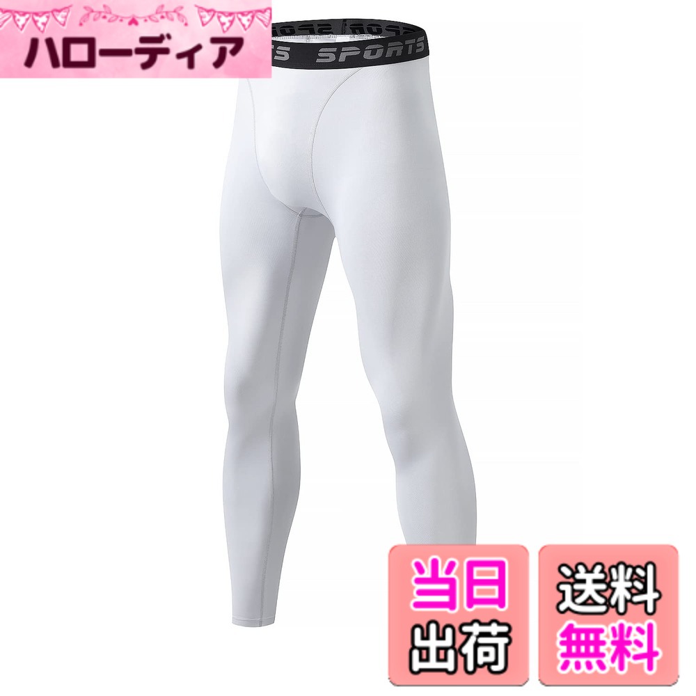【送料無料】[Sillictor] スポーツタイツ メンズ パワーストレッチ ロング アンダーウェア コンプレッション タイツ [UVカット + 吸汗速乾] ホワイト 3333wh-2XL