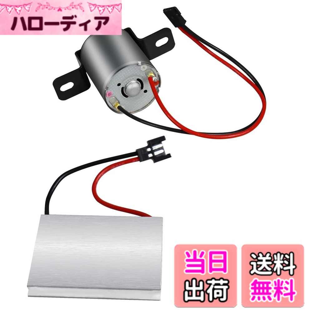 乐天商城 - 【送料無料】ストーブファンジェネレーター 暖炉ファンジェネレーターシート 熱式暖炉ファン 発電機モーター アクセサリーセット 家庭用 2点セット