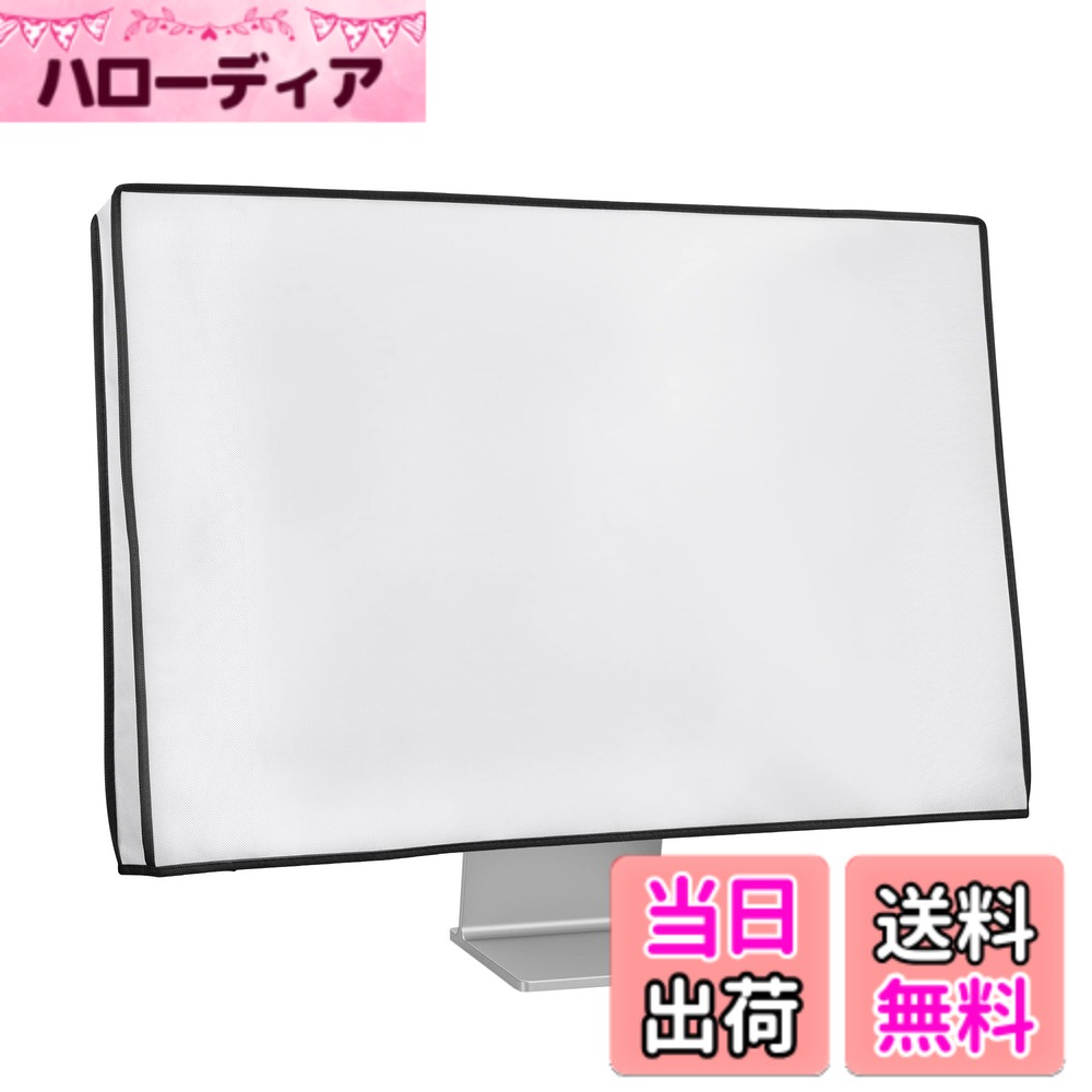 商品情報 商品の説明 kwmobileはスマートフォン、タブレット、その他のデバイス用にモダンで便利なアクセサリーを手頃な価格で販売。無数に存在するブランドやモデルに合わせて幅広く提供しています。 特徴 互換性: 31インチから32インチのモニター対応 ホコリ防止 PCカバー!: このパソコンモニターのための画面カバーが、あなたの大切なモニターをほこり、指紋、紫外線や汚れなどからしっかりと守ります。お気に入りの液晶モニター、ゲーミングモニターを長く使用していただくためのプロテクション。 エクストラ開口部: この不織布製パソコンカバーの背面部分には配線用に凹部分があります。さらにホコリよけカバーは非常に軽く折りたたみも可能、使わない時はコンパクトに収納OKです。お使いのディスプレーのインチに合わせてセレクトしてください。 素材: 不織布から作られた快適なパソコン カバーは、耐引裂性と柔軟性を備えています。気づくとホコリまみれになってしまうデスクトップモニターをかしこく保護します。白色のシンプルなデザインで、お部屋の雰囲気を損ないません。 製品保証: 万が一購入商品に不具合がありましたら、弊社カスタマーサービスまでご連絡ください。お問い合わせ内容に応じて代替品交換または返金が可能です。ご安心して購入ください。 配送内容 1x モニターカバー 31-32"モニター対応 主な仕様 互換性: 31インチから32インチのモニター対応brホコリ防止 PCカバー!: このパソコンモニターのための画面カバーが、あなたの大切なモニターをほこり、指紋、紫外線や汚れなどからしっかりと守ります。お気に入りの液晶モニター、ゲーミングモニターを長く使用していただくためのプロテクション。brエクストラ開口部: この不織布製パソコンカバーの背面部分には配線用に凹部分があります。さらにホコリよけカバーは非常に軽く折りたたみも可能、使わない時はコンパクトに収納OKです。お使いのディスプレーのインチに合わせてセレクトしてください。br素材: 不織布から作られた快適なパソコン カバーは、耐引裂性と柔軟性を備えています。気づくとホコリまみれになってしまうデスクトップモニターをかしこく保護します。白色のシンプルなデザインで、お部屋の雰囲気を損ないません。br製品保証: 万が一購入商品に不具合がありましたら、弊社カスタマーサービスまでご連絡ください。お問い合わせ内容に応じて代替品交換または返金が可能です。ご安心して購入ください。 # 【送料無料】kwmobile 31-32"モニター対応 モニターカバー - PCモニターディスプレイ 防塵 ほこり防止 白色 長時間パソコンを使用すると、ディスプレイが埃や汚れにさらされ、見た目や性能にも影響を及ぼします。そんなお悩みを抱える方も多いのではないでしょうか。モニターは高価な投資であり、大切に使いたいものです。そこで、kwmobileのモニターカバーをご紹介します。 このカバーは、31インチから32インチのモニターに対応しており、防塵効果が抜群です。大切なモニターをしっかりと保護し、指紋や汚れ、紫外線から守ります。気軽に使用できるので、いつでも清潔な状態を維持できます。 さらに、軽くて折りたたみ可能なデザインですので、使わないときはコンパクトに収納ができます。お使いの環境に合わせた利便性を提供します。こうして、モニターをいつまでも新鮮で美しく保つことができるのです。安心してお使いいただけます。 さあ、大切なディスプレイを守りながら、快適なPCライフを手に入れましょう。日本国内送料無料なので、この機会にぜひお求めください。 ## 製品の特徴 kwmobileのモニターカバーは、31インチから32インチの規格に対応した商品です。その特徴として、まずは防塵効果が挙げられます。このカバーを使用することで、モニター内に入り込むホコリをしっかりと防ぎます。デスクトップやノートパソコンによくあるホコリによる故障を防ぐための心強い味方です。 次に、指紋や汚れを防止する効果もあります。特に、液晶モニターやゲーミングモニターは指紋が目立ちやすく、清掃が面倒です。しかし、このカバーを使えば、これらの手間を大幅に軽減できます。きれいな状態を保つことができ、常に快適な視聴環境を提供します。 また、カバーの背面部分には配線用の凹部分が設けられています。これにより、配線を乱さずにスッキリとした環境を維持できます。また、軽量で折り畳むことも可能なので、使わないときはコンパクトに収納できます。この点も便利な特徴のひとつです。 さらに、素材は耐引裂性と柔軟性を兼ね備えた不織布で作られています。このため、使い勝手が良く、デリケートなモニターをしっかりと保護してくれるのです。また、白色のシンプルなデザインは、どんな部屋の雰囲気にもマッチし、おしゃれなインテリアにもなります。 ## 使用方法と注意点 モニターカバーの使用法は非常に簡単です。カバーをモニターにかけるだけで、すぐに使用開始できます。特に、デスクトップで使用している方には、手間をかけずに効果を実感できる製品です。 ただし、使用の際は注意が必要です。モニターのサイズは31インチから32インチに限定されていますので、他のサイズのモニターには適用できません。購入前にお持ちのモニターサイズを確認することが重要です。 また、長期間使用する場合は、定期的にカバーの状態を確認してください。特に裏面の凹部分にホコリがたまりやすいため、時々掃除をすることで、より効果的にモニターを保護できます。 このカバーは洗濯できませんので、汚れが気になった場合は、軽く拭くことをお勧めします。柔らかい布を使って優しく拭うことで、カバー自体を傷めることなく清潔に保つことができます。 ## お客様の声と安心の製品保証 多くのお客様から、「モニターがきれいに保たれて嬉しい」との声をいただいています。使ってみて初めて、その便利さや効果を実感する方が多いようです。また、軽量で扱いやすい点が評価されています。 さらに、万が一商品に不具合があった場合、カスタマーサポートがしっかりとサポートいたします。お問合せ内容に応じて、代替品を用意することも可能ですので、ご安心ください。このような保証が付いているため、安心してご購入いただけます。 お客様の信頼を大切にし、高品質な製品をお届けすることを大切にしています。ぜひ、この安心感を持って当商品をご利用いただければと思います。 ## まとめ - kwmobileのモニターカバーは31インチから32インチに対応。 - 防塵・汚れ防止効果が優れており、長持ちします。 - 軽量で折りたたみ可能、使わないときも便利。 - お客様の声により高評価と安心のサポートが充実。 - シンプルなデザインで、どんな部屋にも合います。 この機会に、大切なディスプレイをしっかりと守るために、ぜひkwmobileのモニターカバーをご検討ください。快適なPCライフをサポートします。