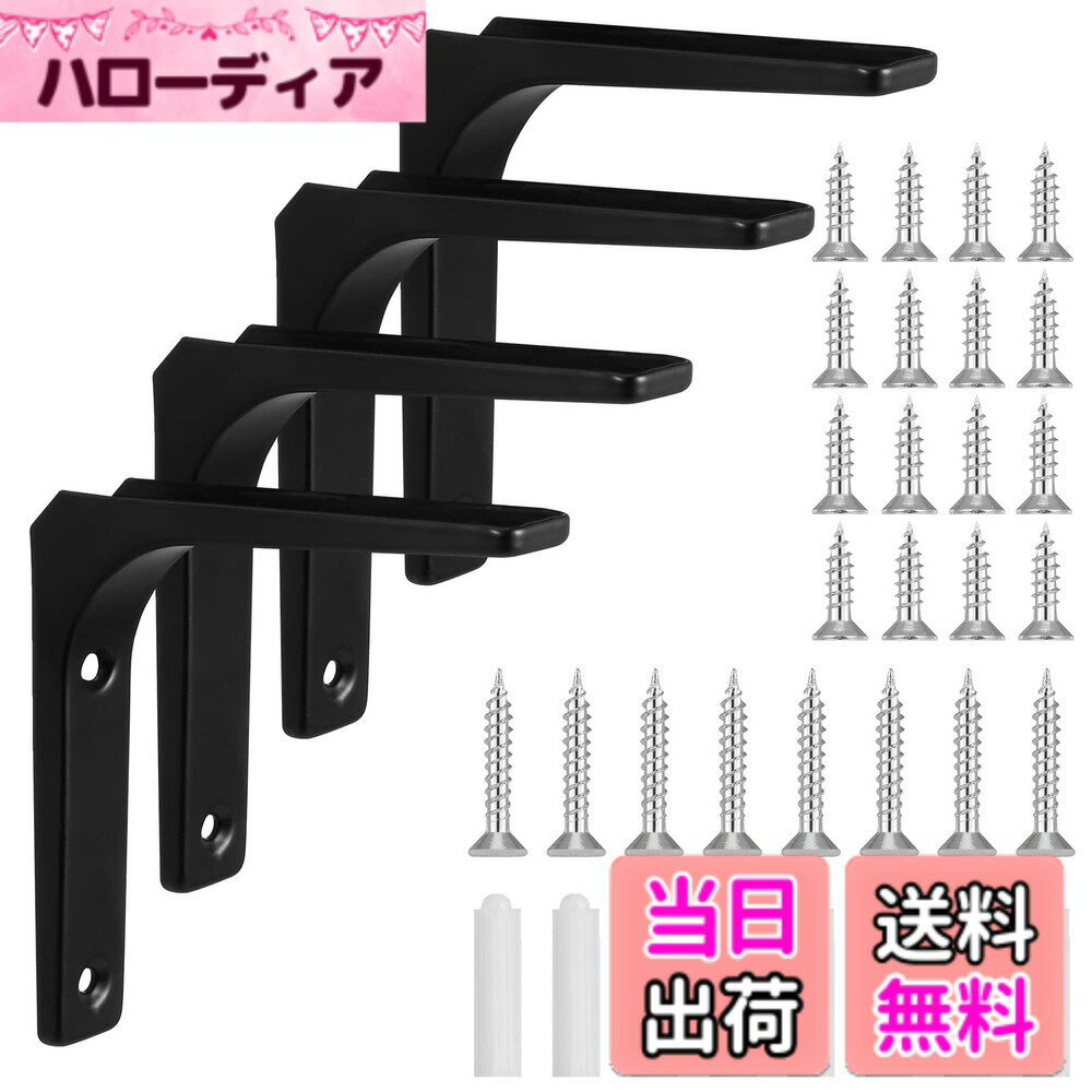 【送料無料】Hitchlike 4本セット 棚受け金具 L字型 鋼ブラケット 棚支え 金具 壁掛け 吊り棚金具 耐荷重50kg キッチン 部屋 物置 収納 省スペース DIY アクセサリー ネジ付き