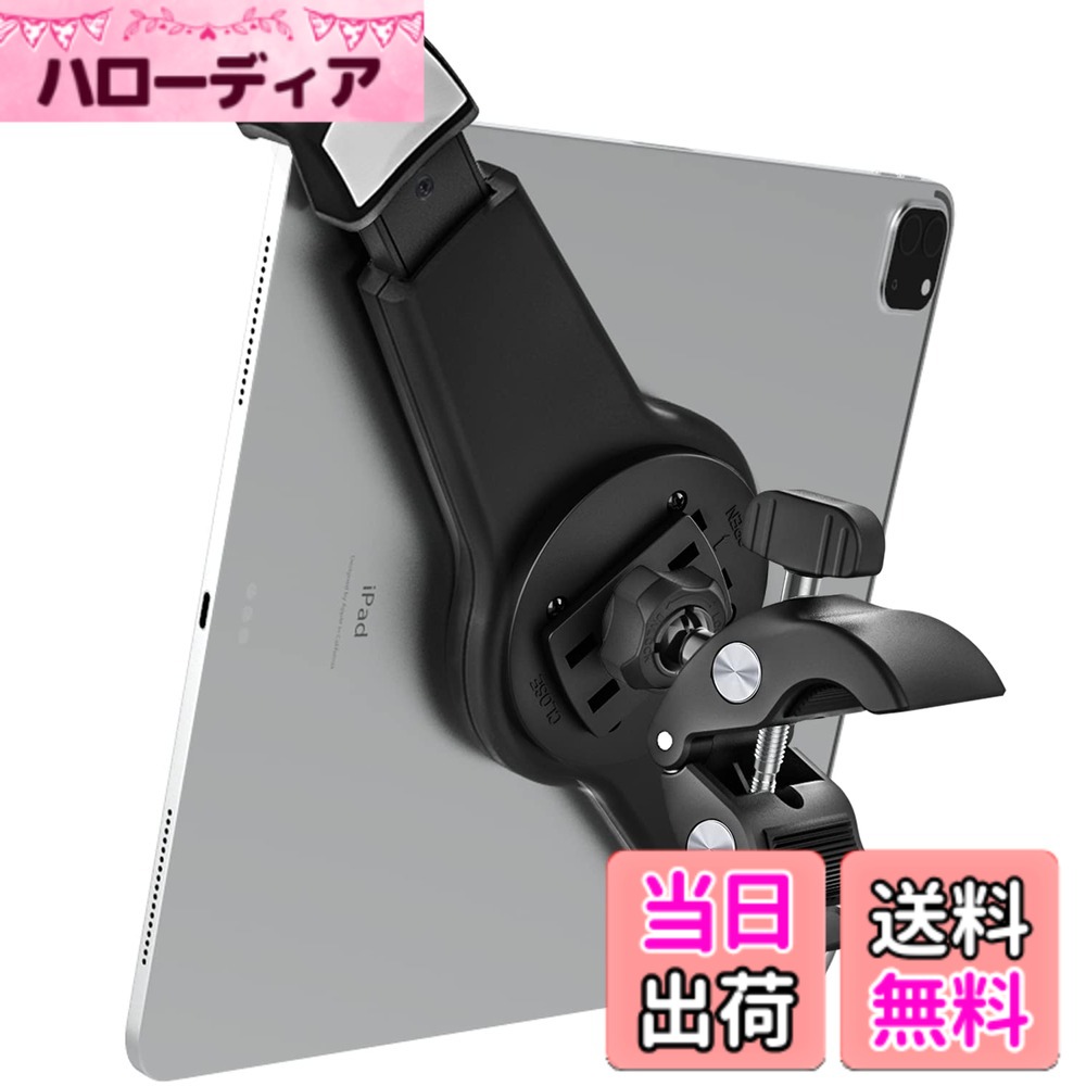 【送料無料】EXSHOW フィットネスバイク取付 タブレット ホルダー ハンドルバー ポール 取付 室内バイク 用 ランニングマシン ルームランナー エクササイズ スピン クロスバイク ベビーカー 落下防止タブレットブラケットホルダー 360度回転 安定性良い 自由調節 日本語
