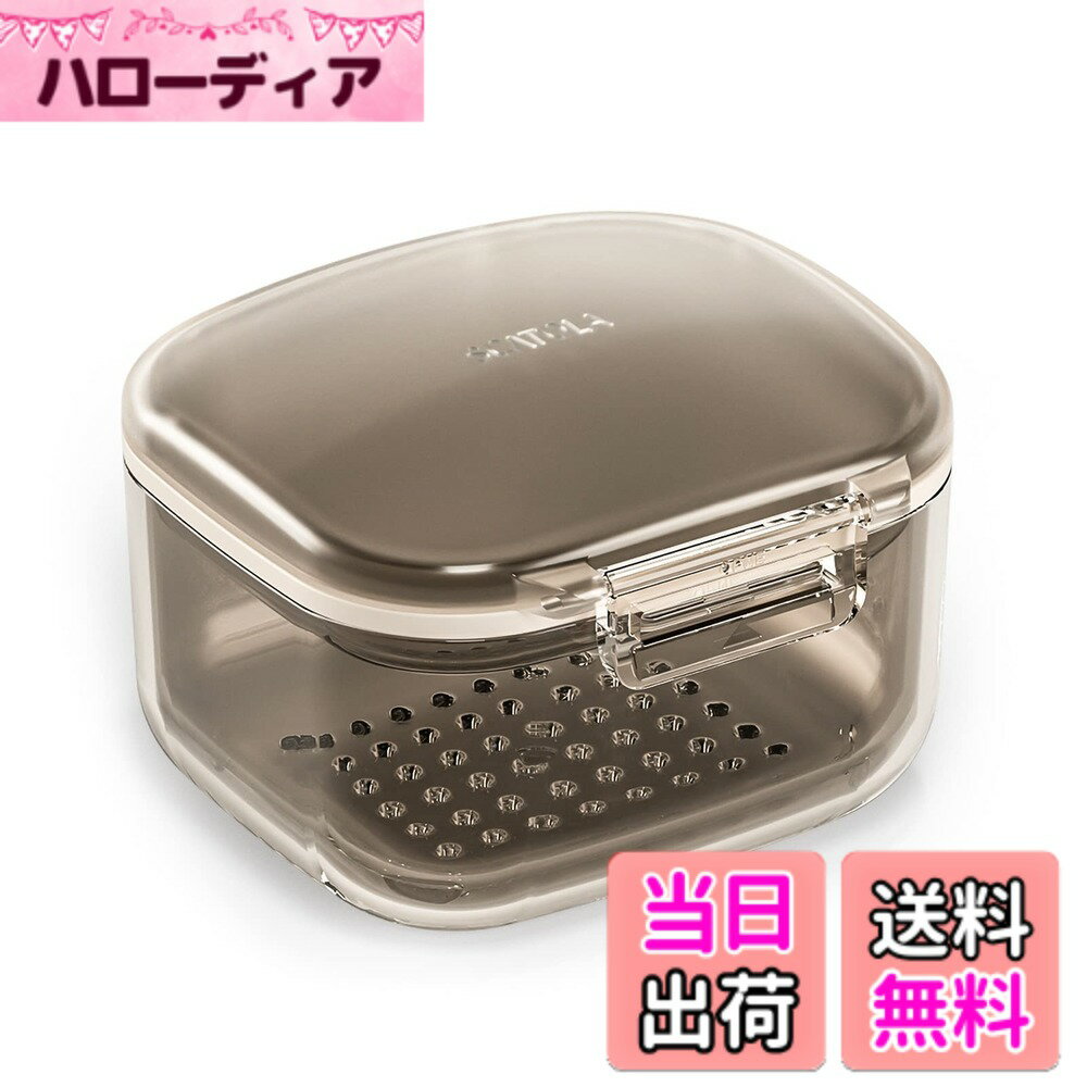 【送料無料】youfo マウスピース ケース 入れ歯 洗浄 おしゃれ いれば ケース 部分入れ歯 リテーナーケース マット仕上げ 三重構造 抗菌(ブラック)