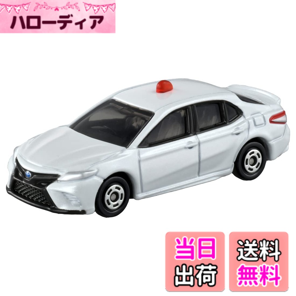 【送料無料】タカラトミー トミカ No.31 トヨタ カムリ スポーツ 覆面パトロールカー (ブリスターパッケージ) ミニカー おもちゃ 3歳以上