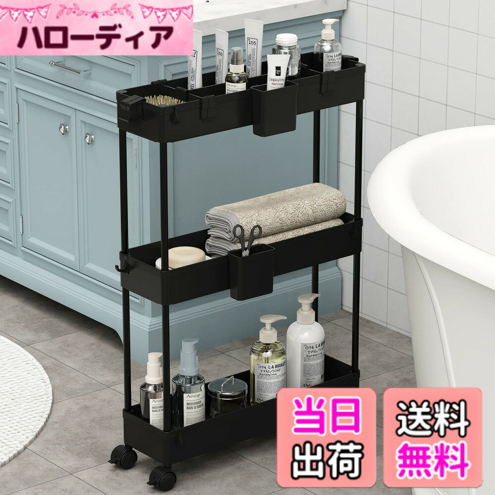 【送料無料】SPACEKEEPER キッチンワゴン 隙間収納 スリム 13cm 収納カップ 仕切板付き 多機能 小物 食品 調味料 キャスター付き 組立簡単 浴室 台所 冷蔵庫横 3段 ブラック