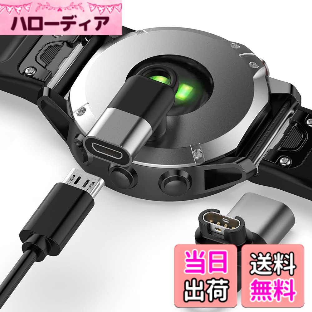 Miimall Garmin(ガーミン)に適合する変換アダプター L型 Type-A 用 Micro Approach s70 /Instinct 2X/2S/Forerunner 965/265/255 プラグ 変換マイクロ 急速充電 ForeAthlete 245/Fenix 7/7S/7X/Venu 2/2S/2 Plus対応(グレー|Type-A用)