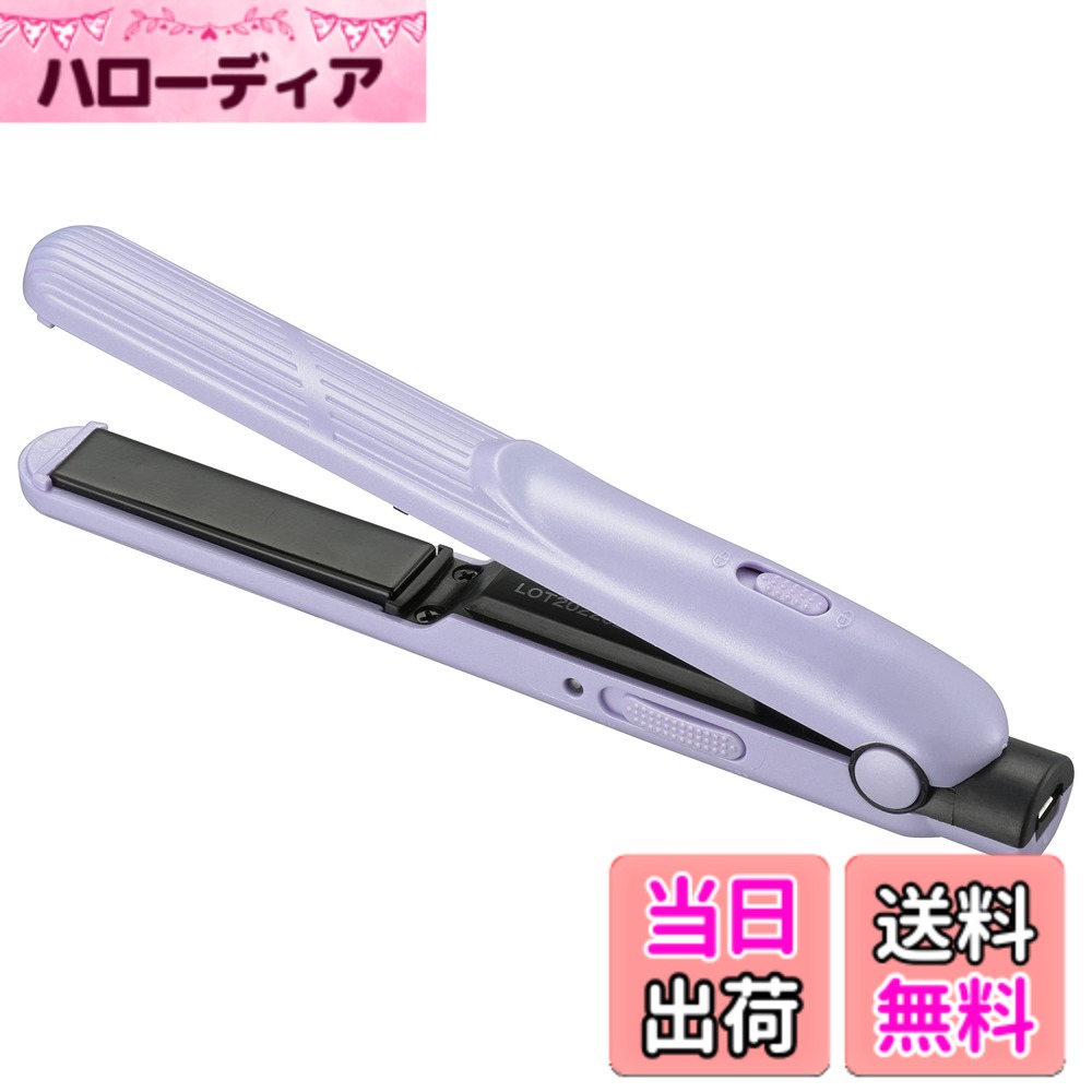 【送料無料】オーム電機 Iberis モバイル ストレートヘアアイロン 170x22x30mm ミニ USB電源 コンパクト ポータブル …