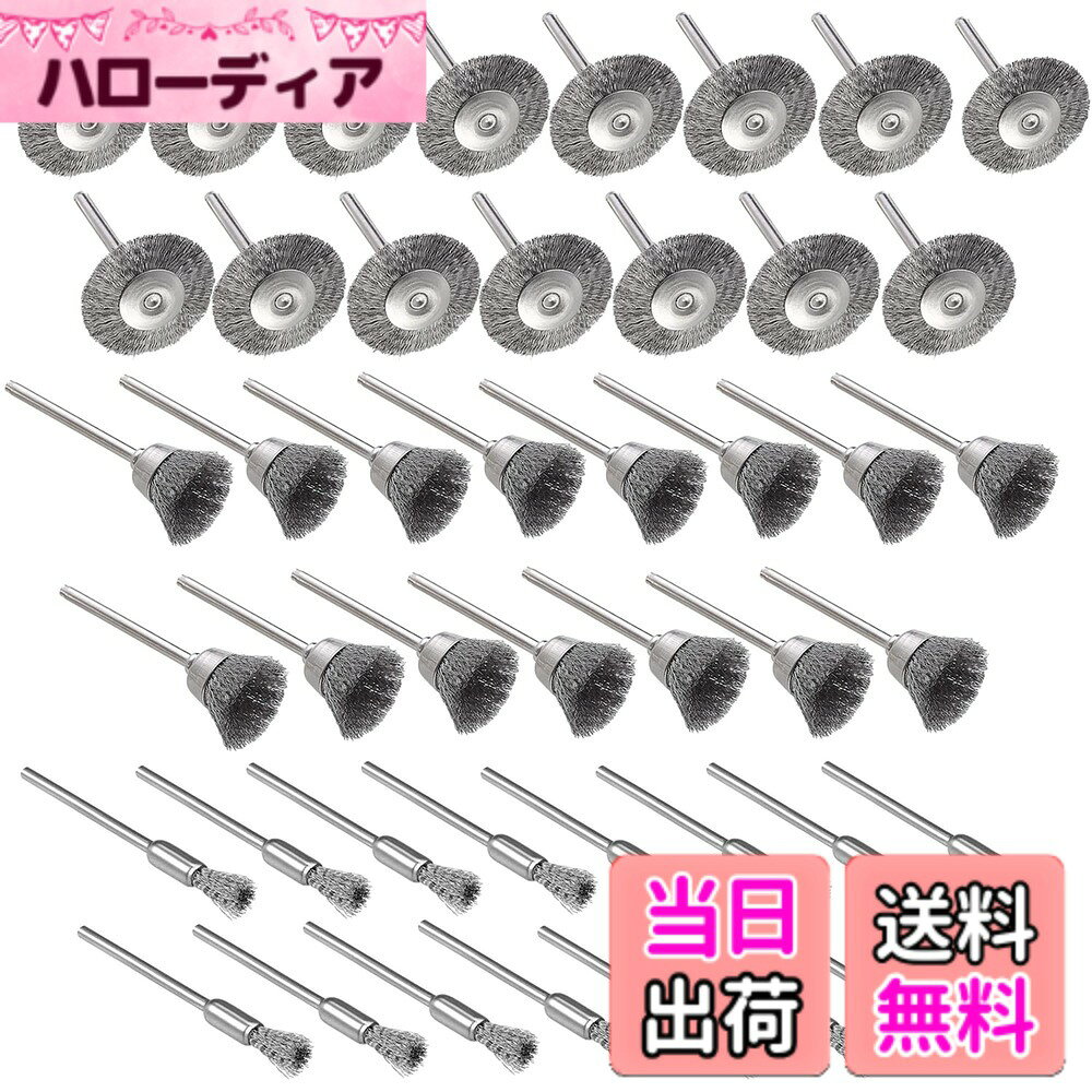 【送料無料】KIMLONTON 45個セット ステンレス鋼ワイヤーブラシ 研磨ブラシ ルーター ブラ ...