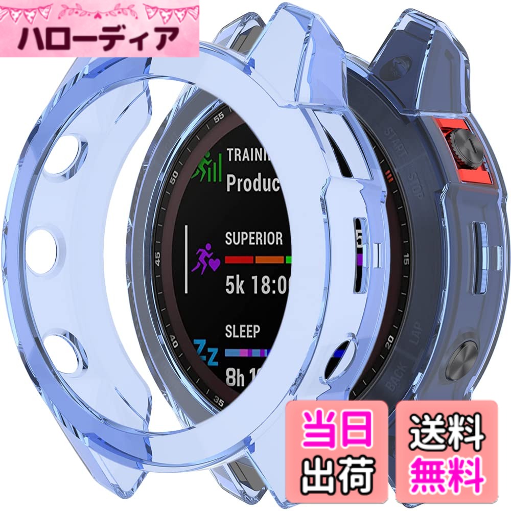 Rakuten - 【送料無料】Miimall対応Garmin Epix Gen2/Epix Steelケース TPU材質 ソフト 衝撃吸収 軽量 薄型 ガーミン Epix Gen2 カバー 落下防止 完璧対応 脱着簡単 Epix Gen2保護カバー バンパー（クリアブルー）