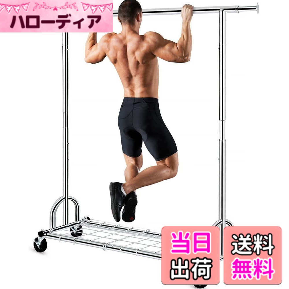 樂天商城 - 【送料無料】HOKEEPER ハンガーラック パイプハンガーラック 3ウェイ シングル 大容量 収納ラック 物干し スタンド 耐荷重205KG 洋服ハンガー 衣類収納 金属 頑丈 耐久 省スペース 組立簡単 ロール付き 縦横伸縮タイプ 寝室/洗濯室/玄関