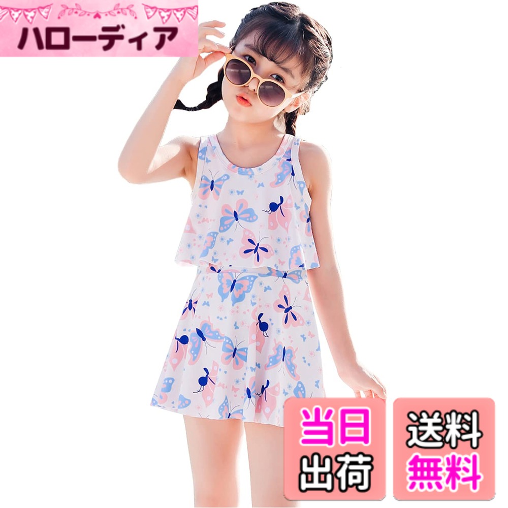 【送料無料】[AILITI] 水着 女の子 ガールズ ワンピース 小学生 キッズ 子供 ジュニア ショートパンツ付き 2点セット セパレート UVカット 速乾 プール (XL, ブルー)