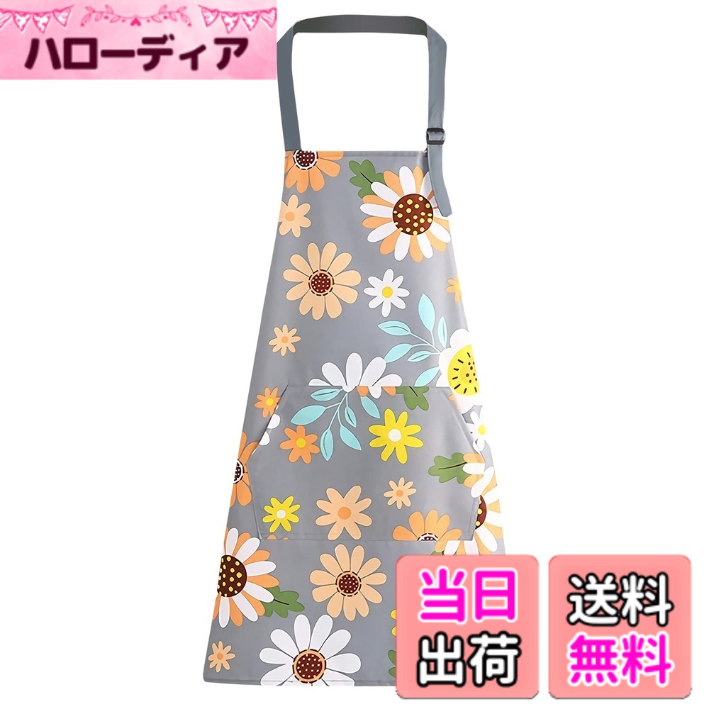 【送料無料】[SFTRADE] エプロン 首掛け 北欧風 花柄シンプル 女性用 防水 大容量ポケット 汚れにくい シワ防止 料理教室用 カフェ 保育士 (マルチカラー)
