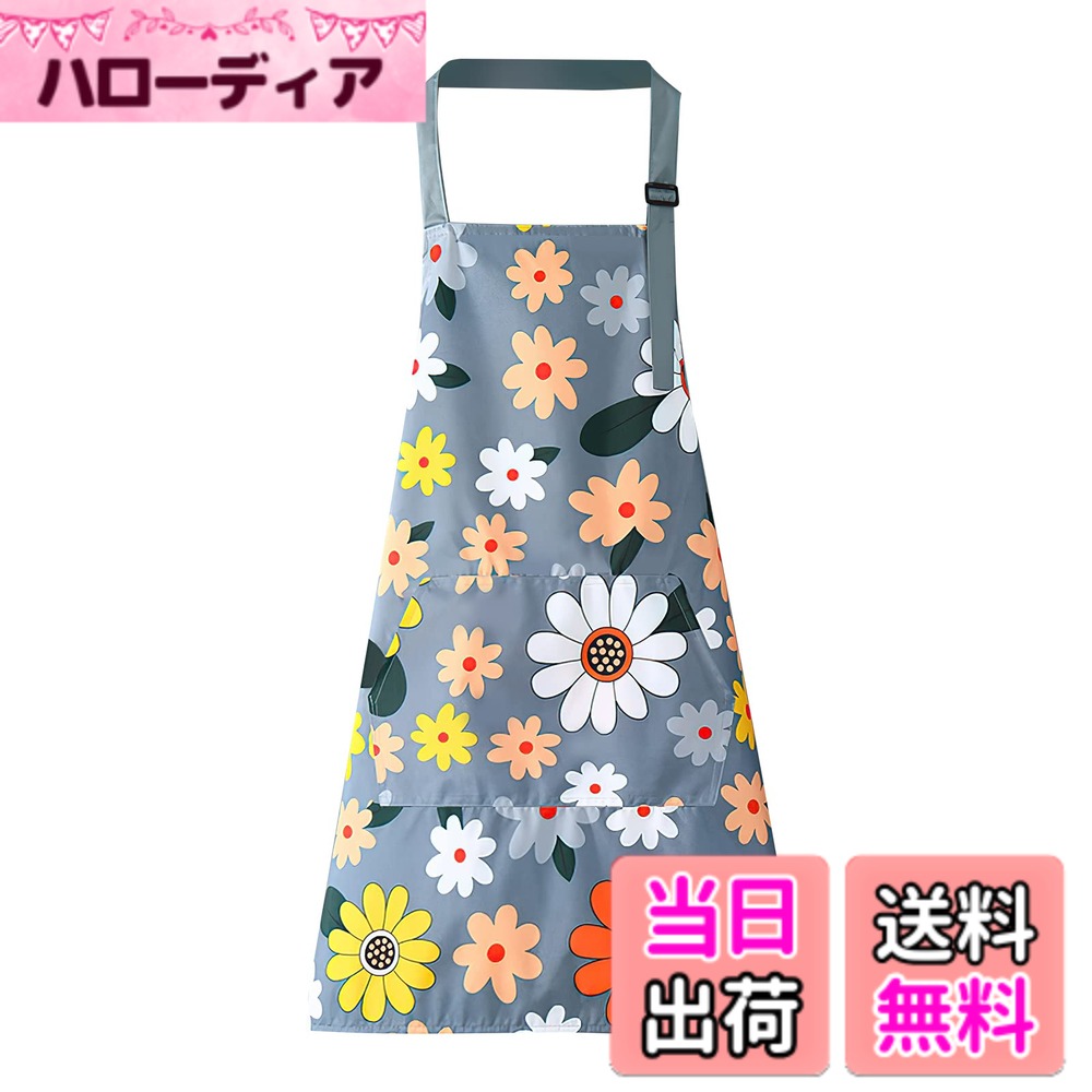 【送料無料】[SFTRADE] エプロン 首掛け 北欧風 花柄シンプル 女性用 防水 大容量ポケット 汚れにくい シワ防止 料理教室用 カフェ 保育士 (マルチカラー#1)
