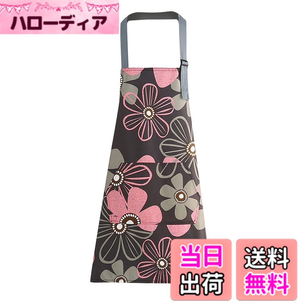 【送料無料】[SFTRADE] エプロン 首掛け 北欧風 花柄シンプル 女性用 防水 大容量ポケット 汚れにくい シワ防止 料理教室用 カフェ 保育士 (マルチカラー#2)