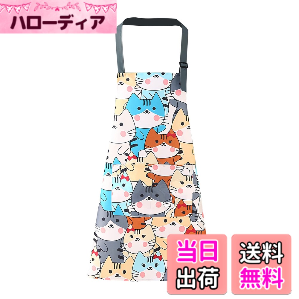 【送料無料】[SFTRADE] エプロン 首掛け 北欧風 花柄シンプル 女性用 防水 大容量ポケット 汚れにくい シワ防止 料理教室用 カフェ 保育士 (マルチカラー#5)