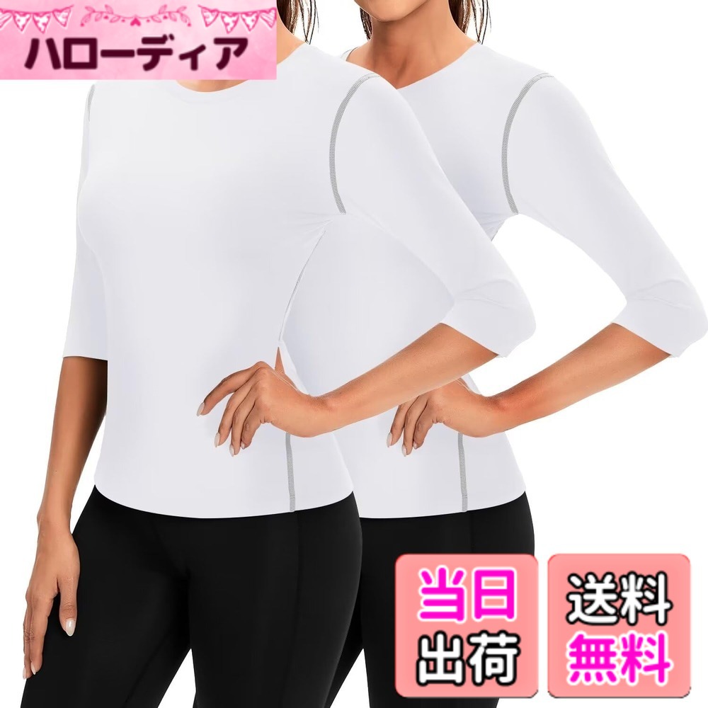 商品情報商品の説明主な仕様 通気性・速乾性：通気性が良く、抜群な速乾性という特徴で、水や汗などの冷却による体の冷えを軽減し、快適性を保ちます。brUVカット・吸汗抗菌防臭：紫外線を最大90％以上カットし、身体を守ります。汗を吸収し、イヤな臭いの原因となる細菌の増殖を抑制し、防臭効果を発揮します。パワーストレッチ：伸縮自在で肌に密着するパワーストレッチが適度な圧力を体にかけることにより、血行を促進し、筋肉の無駄な動きをおさえ、正しい筋肉の使い方のサポートできます。フラットロックシーム：縫い目をフラットに縫製することで快適な肌触りを実現し、ストレスを軽減します。サービス：検品に十分心をおかけしていますが、万が一商品が不具合の場合、メールよりご連絡を下さいませ。迅速に対応いたします。