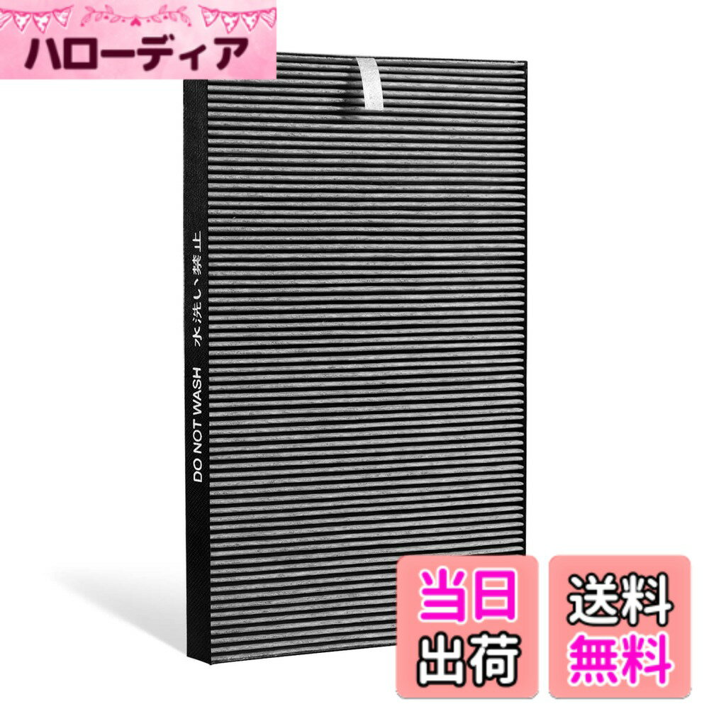 【送料無料】FETION 集じん・脱臭一�