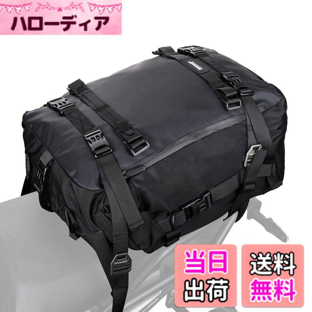 【送料無料】Rhinowalk バイク シートバッグ 防水 ツーリングバッグ モジュールモトパック 30L大容量 多機能 大容量 拡張性 専用固定ベルト・ショルダーベルト付き 取り付け簡単 バイクドライパック テールバック バイク用ドライバッグ
