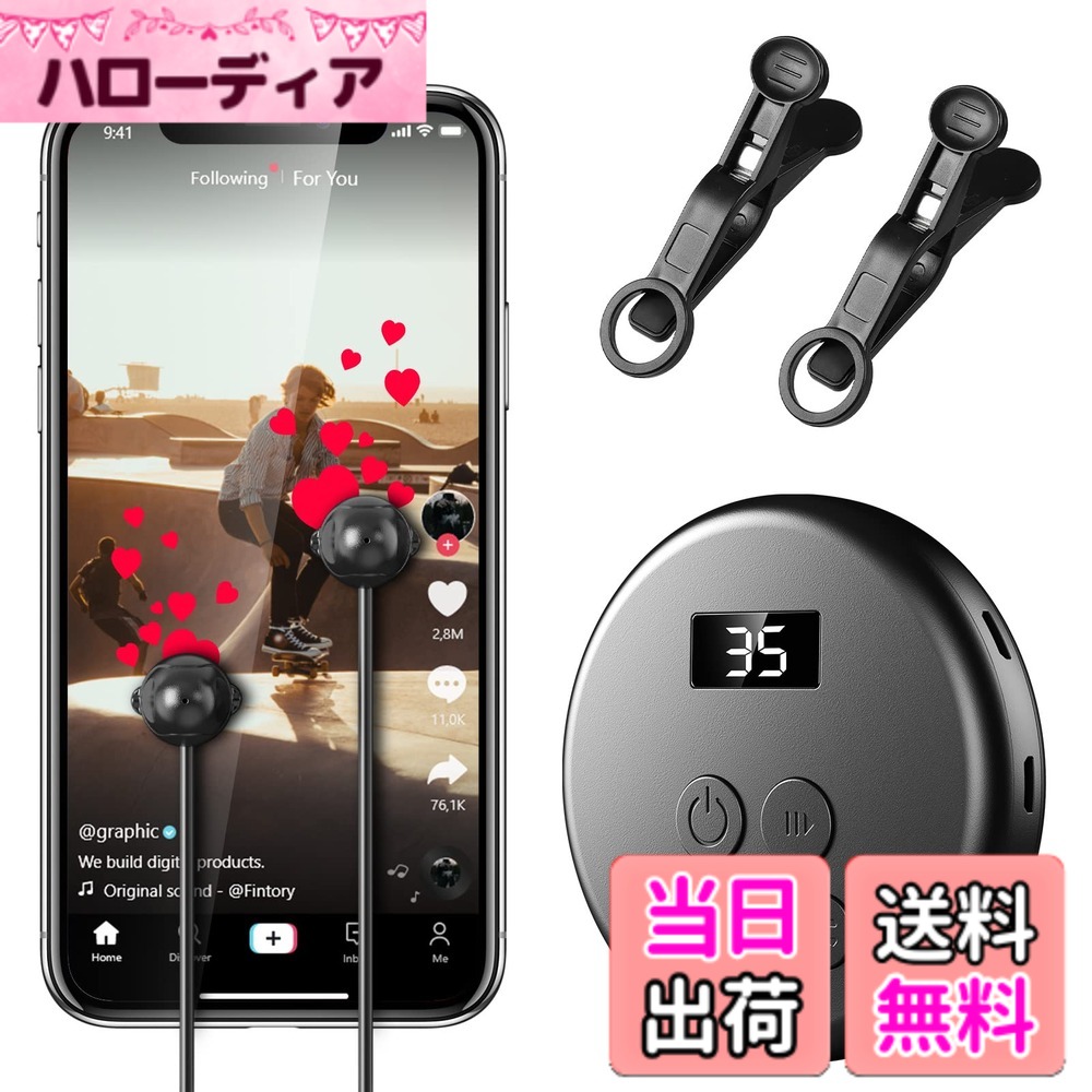 商品情報 商品の説明 主な仕様 【多台使える】ヘッドを2個使えば2台のスマホを同時に連打可能。連打効率も向上し、有効に時間を使用できます、最大6台まで同時打鍵が可能。【自由に速度調節】タップ回数-30?35回/秒自由に設定できので、用途に合わせて自由に選べます。【無音・安定】無音タップ！場所を気にせず使うことができます。ナノ吸着材のヘッドは画面を傷つけないです。【幅広い互換性】iPhone、Android、各種タブレットに対応、動画ライブ配信やゲームに最適！【持ち運びに便利】軽量でコンパクト、収納袋に入れて持ち運びに便利です。ご自宅ではもちろん、外出先での使用などご利用いただけます♪ # Satisfactorily スマホ連打ツール スマホ連打機 無音 2ヘッド 自動タップ ゲームツール 連打機 速度自由に調節 クリップ付き 収納袋付き スマホでの連打作業、煩わしいと思ったことはありませんか？特にゲームやアプリを使っているとき、手が疲れたり、連続操作が大変だったりしますよね。そんなあなたにぴったりのツールが、Satisfactorilyのスマホ連打機です。この商品は、無音で自動的にタップすることができ、さらに使いやすさを考えた設計になっています。引き続き、あなたのゲームや作業効率を飛躍的に向上させることができるのです。 このスマホ連打機は、最大6台のデバイスに同時に対応可能です。また、タップの速度を自由に調整できるので、必要な速度に合わせた連打が可能です。軽量でコンパクトなデザインで、持ち運びも便利。これさえあれば、自宅でも外出先でも、気軽に好きなアプリを楽しめます。ぜひこのチャンスをお見逃しなく！ ## 便利な多機能デザイン Satisfactorilyのスマホ連打機は、2つのタップヘッドにより、2台のスマホを同時に操作できます。この機能により、友人や家族と一緒にゲームを楽しむことができ、連打効率を飛躍的に向上させます。さらに、最大6台までのスマホに対応しているため、例えばイベントやパーティーでの使用にもぴったりです。 タップ回数は30?35回/秒に設定が可能で、自分の目的に応じた最適な速度を選べます。例えば、あるゲームでは速い連打が必要ですが、別のアプリでは穏やかなタッチが求められる場合があります。このツールを使うことで、それぞれのアプリに適したテクニックを簡単に実現できます。この柔軟性が、連打ツールの大きな魅力の一つだと言えるでしょう。 その上、無音設計ですので、周囲を気にせずに使用できるのも大きなポイントです。公共の場やオフィスでも、周りに迷惑をかけることはありません。ナノ吸着材を使用したタップヘッドは、スマホの画面を傷つける心配もなく、安心してご使用いただけます。 また収納袋も付属しているため、持ち運びも簡単です。軽量でコンパクトなこのツールは、外出時にも邪魔にならず、必要な時にすぐに取り出せます。このように、Satisfactorilyのスマホ連打機は、様々なイベントや日常生活で使いやすい設計です。 ## 使用例と適応シーン このスマホ連打機は、さまざまなシーンで活用できます。まずは、ゲームプレイにおいて、その真正面からの威力を発揮します。特に、アクションゲームやマルチプレイヤーゲームでは、連打のスピードが勝敗を分ける場合があります。このツールを使うことで、瞬時にスキルを発動させ、敵に先手を打つ場面を実現できます。 次に、動画配信を行う場合にも重宝します。配信中に特定の操作を連続で行う必要があるとき、この連打機があれば視聴者に対してよりスムーズなクオリティを提供できます。これにより、視聴体験も向上し、フォロワー数の増加につながる可能性があります。 また、オンライン会議やウェビナーなどのビジネスシーンにおいても、この連打機は非常に便利です。プレゼンテーションの準備や資料の操作を効率よく行うことで、時間を有効に使えます。特に、プレゼン中のリアルタイムでの資料変更や、質疑応答の場面でスムーズに対応できるのは大きなメリットです。 もちろん、このツールはゲームだけでなく、様々なアプリに対応しています。例えば、SNSでのいいねやコメントの連打が必要な場面でも、高速に対応できるため、日常的な使用にも便利です。多様なシーンで活躍するこのスマホ連打機は、単なるゲームツールに留まらない機能を持っています。 ## 注意点とおすすめの使い方 Satisfactorilyのスマホ連打機を使用する上で注意したい点があります。最初に確認していただきたいのは、スマホの画面のサイズです。タップヘッドは特定のサイズの画面に最適化されていますので、使用するデバイスに合ったモデルを選ぶことが重要です。 次に、適切な速度設定も重要です。あまりにも速い設定で使用すると、意図しない動作を引き起こす可能性があります。特に、ゲームをしているときには、スピードを自分のスキルに合わせて調整することで、より良い結果につながります。 また、連打機の掃除も忘れずに行いたいポイントです。定期的にタップヘッドの清掃を行い、劣化を防ぎましょう。特に、ナノ吸着材を使用したヘッドの場合、汚れが付着すると性能が落ちることがありますので、注意が必要です。 最後に、際限なく使用することは推奨しません。過度に依存してしまうと、自分の操作スキルが低下する可能性があります。効果的な連打を行うためには、他の入力方法を組み合わせて使うと良いでしょう。 ## まとめ - Satisfactorily スマホ連打機は、無音設計で気軽に使える。 - 最大6台のデバイスに対応し、多機能デザインで便利。 - ゲームだけでなく、ビジネスシーンや動画配信にも活用可能。 - 使用する際は、デバイスのサイズや速度に注意し、適切に管理することが重要。 - 収納袋付きで持ち運びも簡単。日常生活での効率を向上させる。