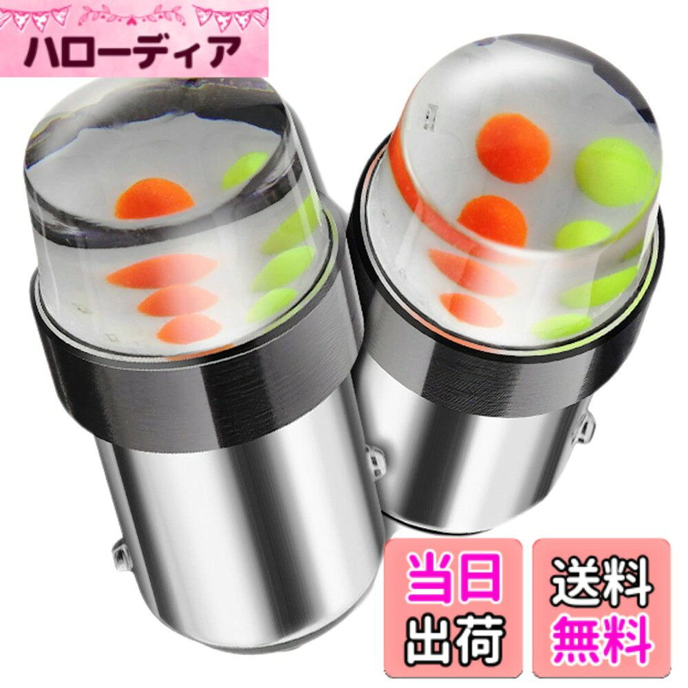 楽天市場】くるくる レインボー（車用品・バイク用品）の通販
