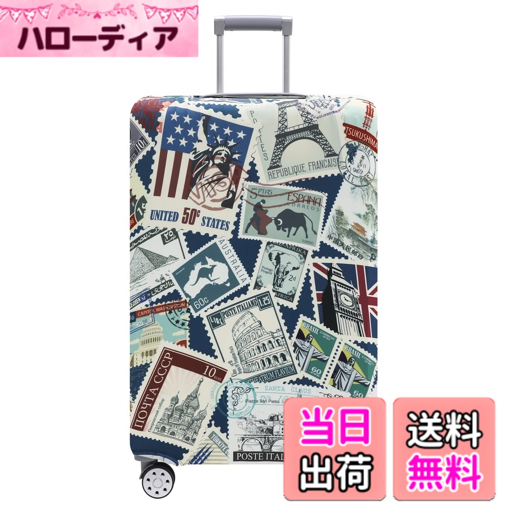Rakuten - 【送料無料】TRAVELKIN スーツケース用荷物カバー Tsa承認 スーツケースカバープロテクター 18-32インチの荷物にフィット, スタンプ, XL(29-32inch suitcase)