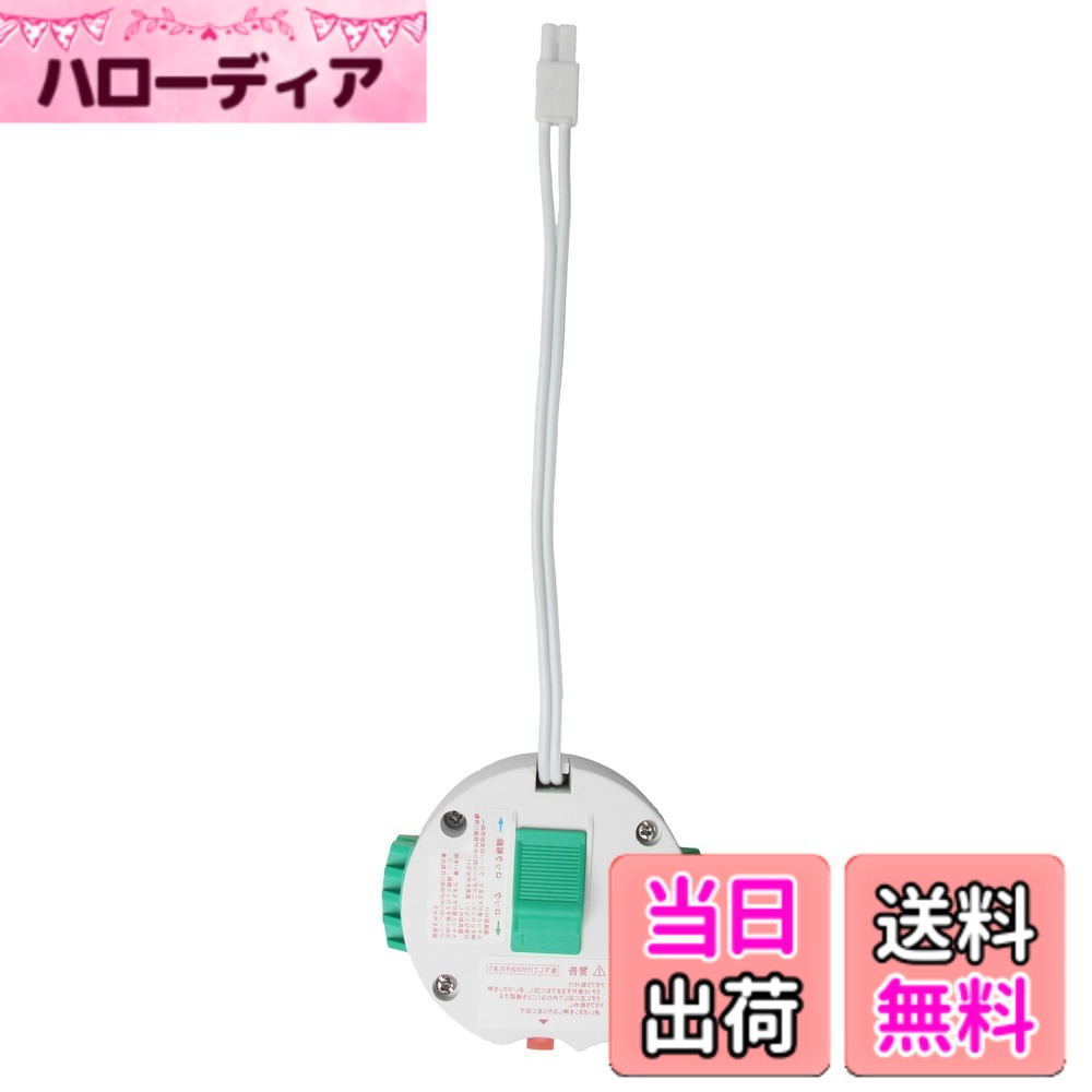 商品情報 商品の説明 主な仕様 パケッージ:1個入り。brサイズ：高さ2.86cm×幅7.28cm。材質：プラスチック。重量:78g/1個。 色:ホワイト 。br[あんしん保証]：初期不良、故障などで購入日より30日以内に製品がご利用頂けなくなった場合、返金/ 返品対応させていただきます。ご使用になった商品に不具合があったら、お気軽にご連絡ください。迅速に対応をさせて頂きます。 # 【送料無料】ORALUCE 丸型引掛シリングアダプター LEDシーリングライト専用 工事不要、天井接続 簡単取り付け 家庭の照明を見直そうとしている方には、いくつかの悩みがあるかもしれません。それは、取り付け工事が面倒だったり、専門的な技術が必要だったりすることです。実際、電気工事が必要だと感じると、すぐに行動に移しにくくなるものです。 そんな皆様に、ORALUCEの丸型引掛シリングアダプターが解決策となります。この商品は、特別な知識や技術がなくても簡単に取り付け可能です。 お手持ちのLEDシーリングライトをすぐにお使い頂け、時間とコストを節約できます。今すぐ、手軽におしゃれ空間を実現したい方にぴったりのアイテムです。 ぜひ、この機会に取り入れてみてはいかがでしょうか。 ## 機能と特長: ORALUCEの魅力を知ろう ORALUCEの丸型引掛シリングアダプターは、工事不要で簡単に取り付けることができます。まず、このアダプターが特に優れているのは、そのシンプルな設計です。普段の生活で手を加えずに使えるため、多くの方に支持されています。 具体的には、サイズは高さ2.86cm、幅7.28cmで、コンパクトながらもしっかりとした耐久性を誇ります。また、プラスチック製の軽量感により、取り扱いや設置が楽になります。これらの特徴から、女性や年配の方でも、扱いやすい商品と言えるでしょう。 さらに、白いデザインはどんなインテリアにもマッチし、シンプルかつスタイリッシュさを演出します。リビングやダイニング、おしゃれなカフェ風の空間を作りたい方にも最適です。 このように、使い方が分かりやすく、見た目も美しいORALUCEのアダプターは、一度使ったら手放せなくなるアイテムです。 ## 使い方: 簡単取り付けガイド ORALUCEの丸型引掛シリングアダプターは、非常にシンプルな使い方が特徴です。まず、取り付け場所を決めたら、手元にアダプターを用意してください。次に、既存のシーリングライトを外し、新しいアダプターを取り付けます。このプロセスは、特別な工具が不要なため、どなたでも簡単に行えます。 アダプターを取り付けた後、LEDシーリングライトを装着してください。これで、明るくおしゃれな空間が手に入ります。あとは電源を入れるだけで、すぐにご利用いただけます。 この商品の利点は、そんな簡単な手順で、手間をかけずに照明を変更できる点です。特に、引っ越しや模様替え時にも活躍します。使わなくなったシーリングライトも簡単に外せるため、手軽に交換が可能です。 手間なく、手軽に取り付けられるORALUCEのアダプターは、忙しい日常の中でもとても便利です。 ## 安全性と保証: 安心して使える製品 ORALUCEは、その品質に自信を持っています。このアダプターは、初期不良や故障が発生した場合に備え、購入日から30日以内であれば対応されます。これにより、安心して使用することができます。具体的には、万が一、取り付け後に不具合が起きた場合は、迅速に対応してもらえます。この保証は、特に電子機器に不安を感じる方にとって、大きな安心材料と言えるでしょう。 さらに、使用する材料にもこだわりがあります。環境に配慮したプラスチックを使用し、耐久性や安全性を兼ね備えています。このことから、長期間使えるアイテムとして評価されています。また、環境への影響を抑えた商品選びが可能になるでしょう。 このような高い安全基準や安心保証があるため、ORALUCEのアダプターは消費者に信頼されています。新しい照明に挑戦したいけれど不安がある方も、この商品を選ぶことで、ストレスを軽減し、快適な生活を実現できます。 ## まとめ: ORALUCEの魅力を再確認 - ORALUCE 丸型引掛シリングアダプターは、簡単取り付けで便利。 - サイズとデザインが使いやすく、どんなインテリアにも合う。 - 取り付けは工具不要で、女性や年配の方にもおすすめ。 - 初期不良や故障の際の安心保証あり。 - 環境に配慮した材料を使用し、安全性が高い。 - 忙しい日常でも手軽に照明の交換が可能。 ORALUCEの丸型引掛シリングアダプターは、簡単に使えて安全性も高いことが魅力です。ぜひ、この機会にお試しください。