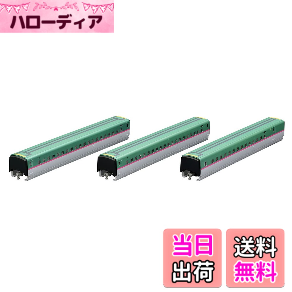【送料無料】TOMIX Nゲージ JR E5系 東北・北海道新幹線 はやぶさ 増結セット B 98499 鉄道模型 電車