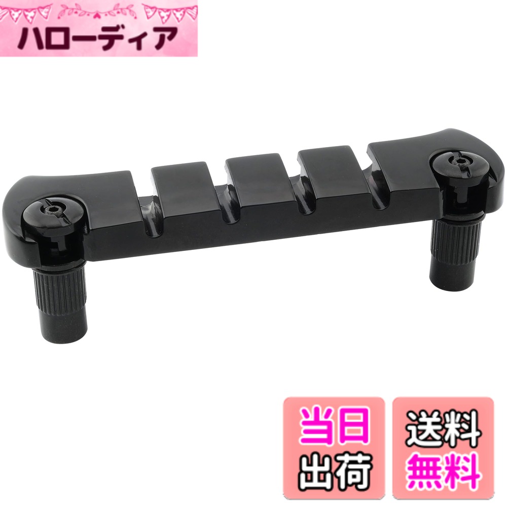 商品情報商品の説明主な仕様 4弦エレキベース用弦ピッチ：18mm、取り付けスタッドの間隔: 98mm、M8ポストと外径12mmブッシング付きテールピースは高密度亜鉛合金製、フルメタルダイキャスト構造、高さ調整可能なスチールポストと亜鉛合金ブッシング、強固で耐久性があります。弦を通すブリッジタイプで、弦をしっかりホールドし、ベースのチューニングを安定させます。パッケージ内容：テールピース1個、取り付けスタッド2個、レンチ1個