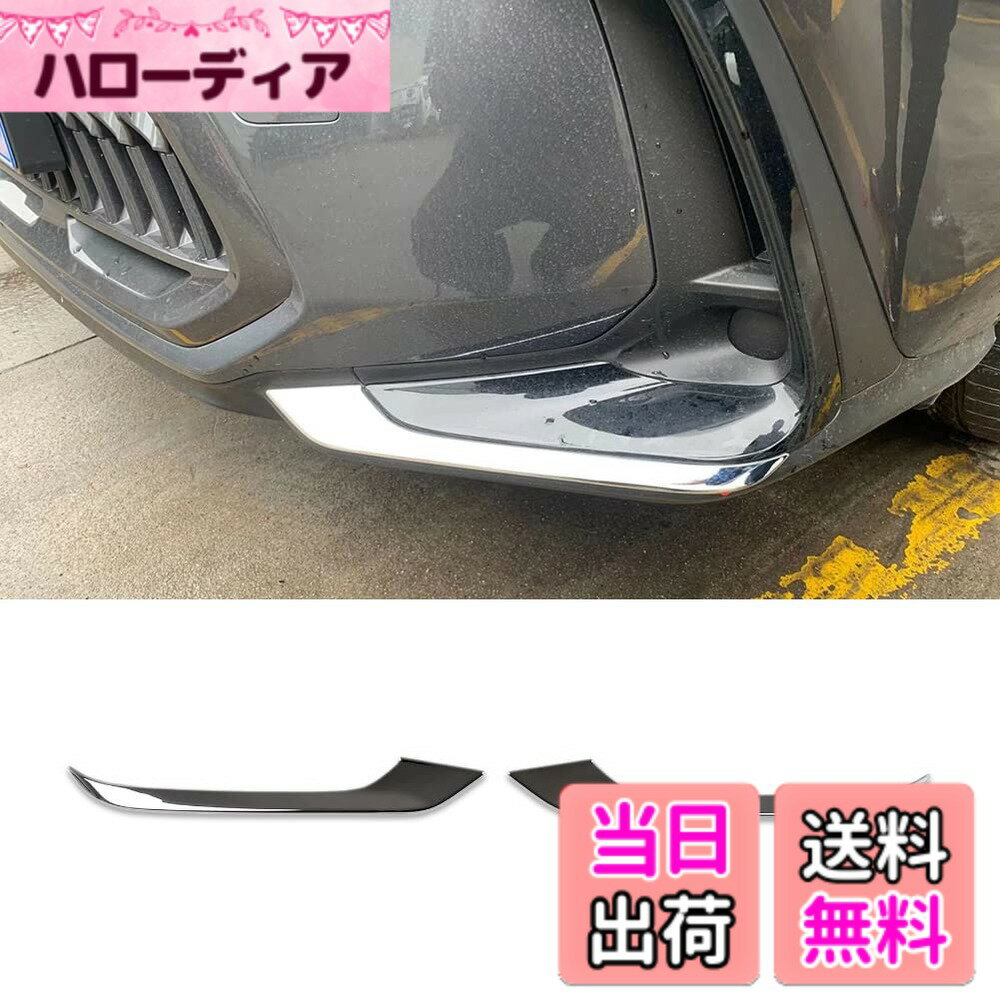 【送料無料】RUIQ レクサス新型 NX250/NX350/NX350h/NX450h+ 20系 専用 外装 クロームメッキフロントフォグ ランプ ガーニッシュ ベゼル カバー LEXUS NX 専用設計