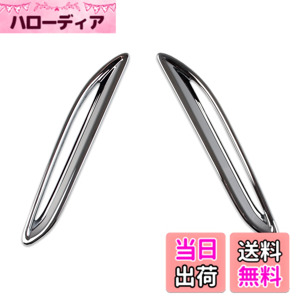 【送料無料】RUIQ レクサス新型 NX250/NX350/NX350h/NX450h+ 20系 専用 外装 後部 フェンダー ガーニッシュ サイド ダミー ダクト エアーダクト ユーロダクト アウトサイド サイドドア べゼル フレーム サメエラ LEXUS NX 専用設計
