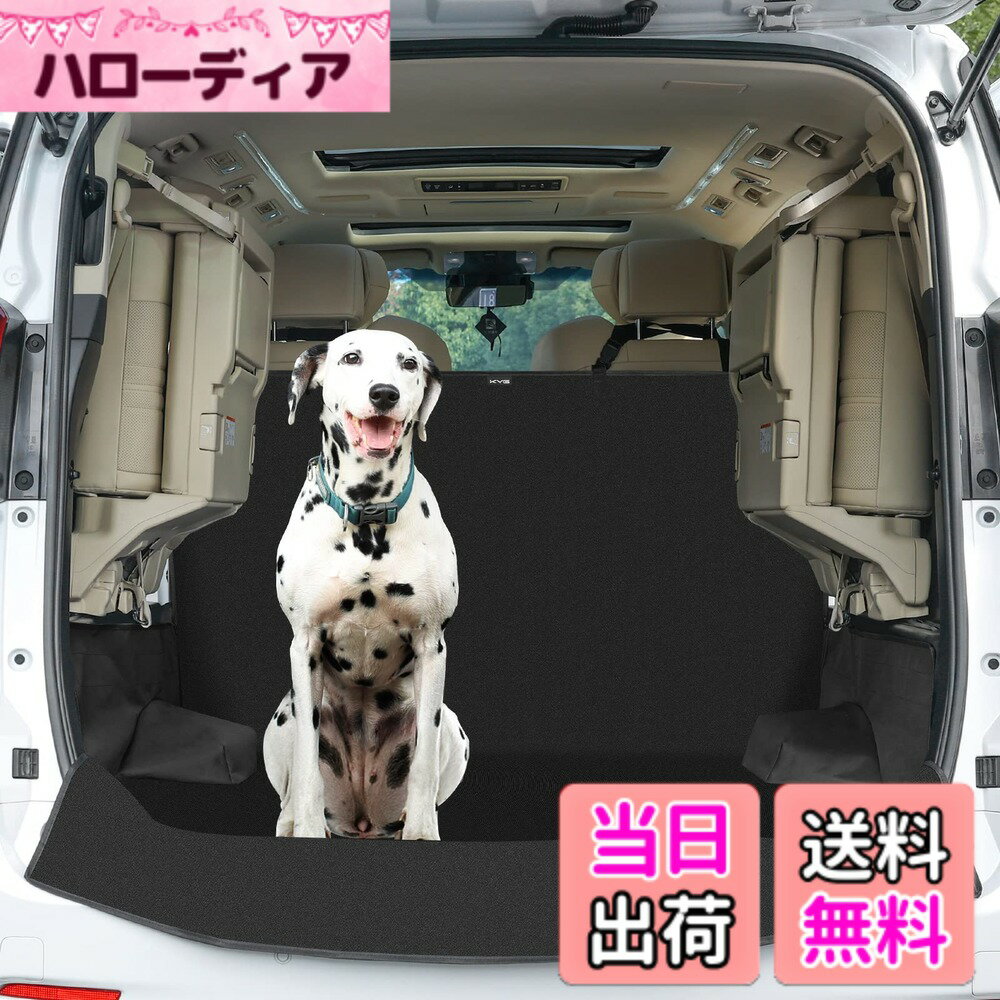 【送料無料】KYG トランク シート アルファード専用 防水 大きいサイズ トランクマット ラゲッジマット シートカバー カー用品 防水シート 滑り止め 汚れに強い 取り付け簡単 折り畳み式 全種犬用猫用 旅行 荷積み