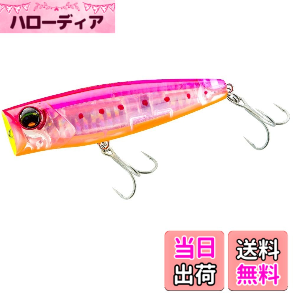 【送料無料】DUEL(デュエル) ルアー L-ブルー バブルジェット 90mm フローティング【 釣具 釣り具 海釣り シーバス 】 F1228-HPIピンクイワシ hellodear-10346643 ハローディア楽天市場店 パッケージ画像