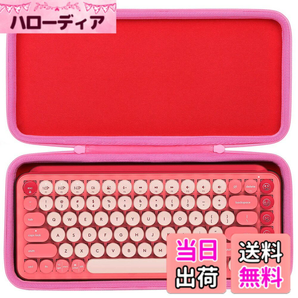 乐天商城 - 【送料無料】co2CREA 収納ケース 互換品 Logicool ロジクール POP KEYS K730 メカニカル ワイヤレス キーボード+ M370 マウス(ロジクール POP KEYS キーボード) (ピンク)