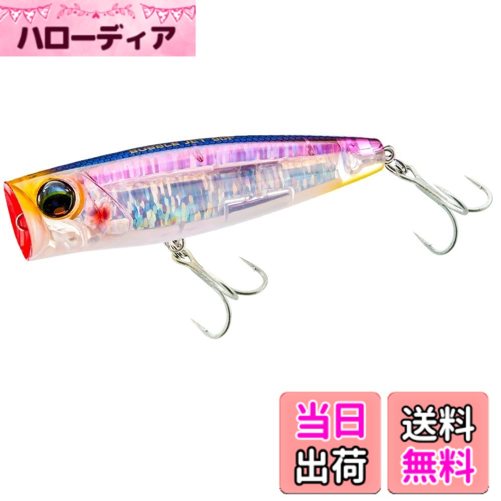 【送料無料】DUEL(デュエル) ルアー L-ブルー バブルジェット 90mm フローティング【 釣具 釣り具 海釣り シーバス 】 F1228-HKVKケイムラカタクチ hellodear-10345958 ハローディア楽天市場店 パッケージ画像