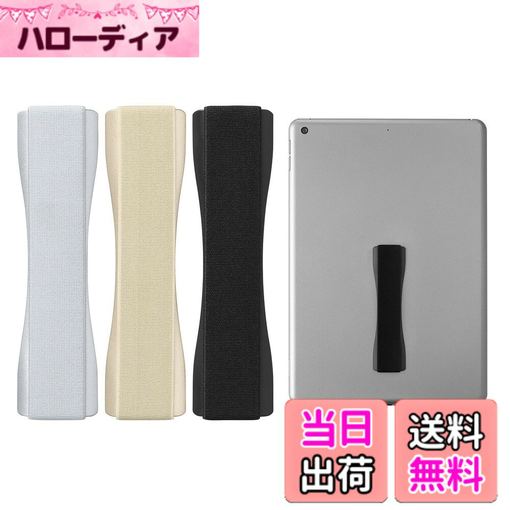 kwmobile 3x フィンガーホルダー iPad Samsung Huaweiなどに対応 - 片手 ゴムバンド Tablet PC - 操作 バンド グリップ 黒色/ゴールド/シルバー