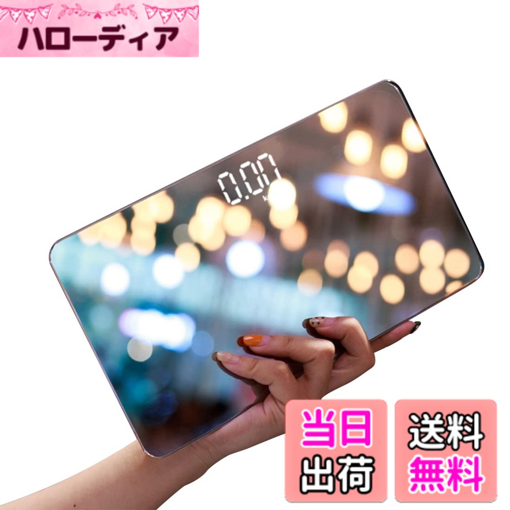 【送料無料】Absdefen ミニ電子はかり 鏡ミラー電子体重計 旅の...(2.0)