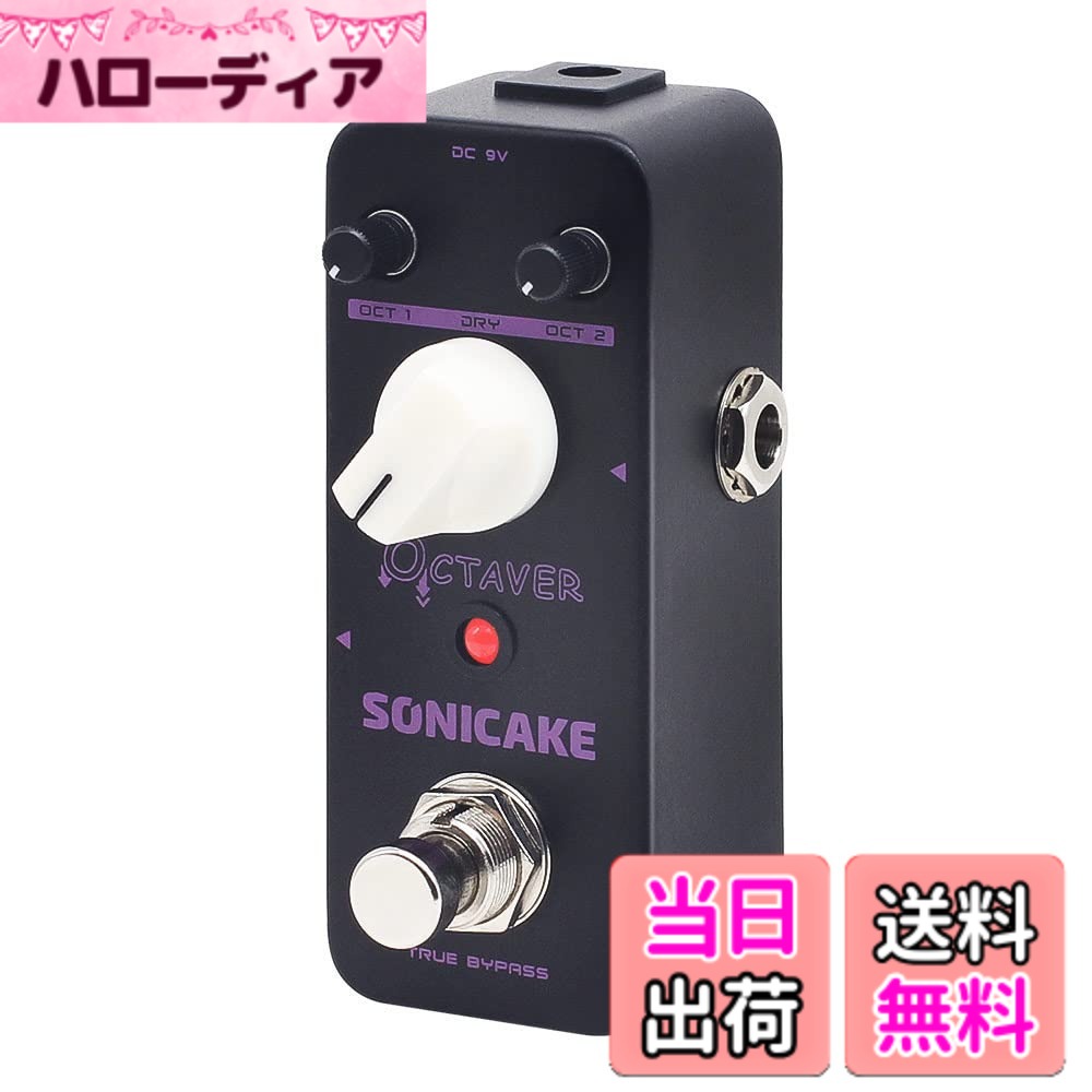 SONICAKE オクターバー ギター エフェクター ペダル Octaver