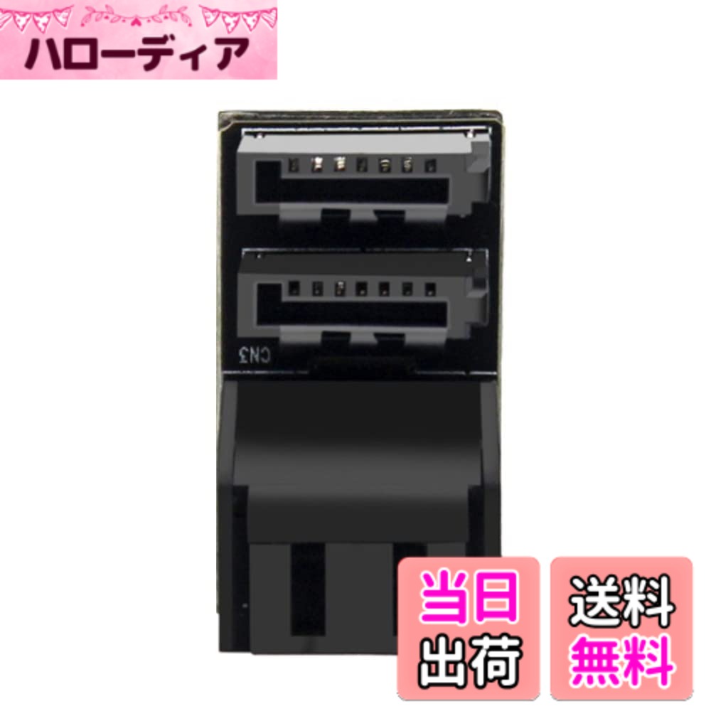 【送料無料】NFHK デュアル SATA 7ピン メス - 7ピン オ...(2.0)