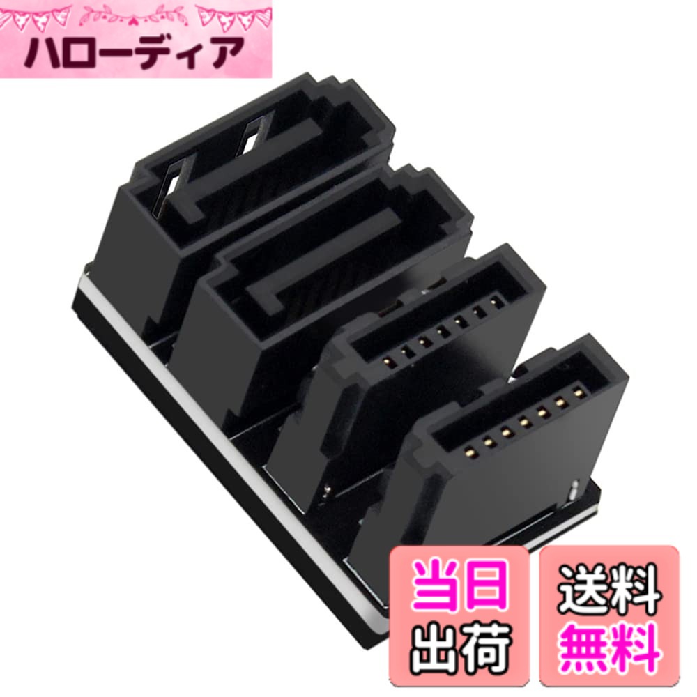 商品情報商品の説明デュアルSATA 7ピンメスから7ピンオス 360度角度付きアダプター デスクトップ用 SSD HDD メインボードマザーボード用 アダプターは、SATA 7ピンディスクケーブルの取り付け方向を変更するために設計されています。 このアダプターを使用すると、360度の角度方向から7ピンケーブルを取り付けることができます。 これにより、限られた高さのシャーシの取り付けが解決します。 パッケージにはアダプター1個が含まれます。主な仕様 アダプターは、SATA 7ピンディスクケーブルの取り付け方向を変更するために設計されています。このアダプターを使用すると、360度の角度方向から7ピンケーブルを取り付けることができます。これにより、限られた高さのシャーシの取り付けが解決します。パッケージにはアダプター1個が含まれます。デュアルSATA 7ピンメスから7ピンオス 360度角度付きアダプター デスクトップ用 SSD HDD メインボードマザーボード用