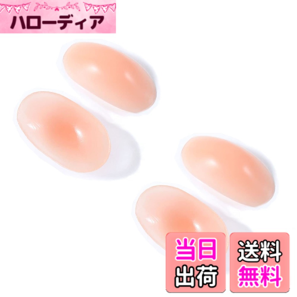 【送料無料】【BEAUTY PLAYER】肩パッド シリコン パワーショルダーヌー 肩対策肩パットフォーマルスーツ ジャケット 冠婚葬祭 入学式 卒業式 (肌の色2ペア)