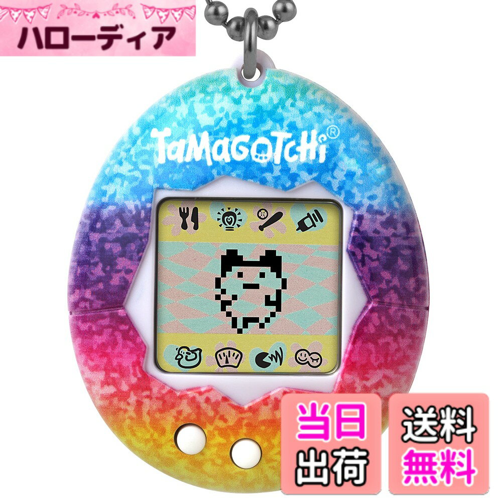 【送料無料】Tamagotchi Original (たまごっちオリジナル) 電子ゲーム - レインボー (新ロゴ) [日本語ではない場合があります]
