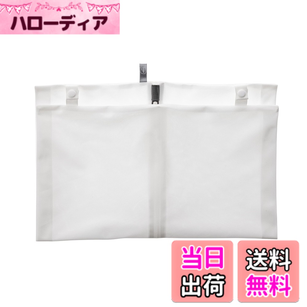 商品情報商品の説明商品特徴 ●衣類にも地球にもやさしい「無蛍光」生地を使用しています。 (蛍光増白剤を配合していない洗剤のご使用をおススメします) ●YKKと共同開発した日本初の洗たくネット専用ファスナーを採用。丈夫で持ちやすく開閉しやすい引き手です。 ●細かい網目のメッシュ生地が洗濯物から出る糸クズなどの侵入をおさえ、ネット内の洗濯物をやさしく守ります。 ●半分に折り畳んで洗うことで衣類の型くずれをおさえます。 ●インテリアに馴染むシンプルなカラーのランドリーシリーズ主な仕様 特徴1:型崩れやよれを防いで洗う洗濯ネット特徴2:洗濯時のシワが減り、アイロン掛けの手間を軽減特徴3:ニットやジャケットの型崩れやシワを抑える特徴4:厚手の衣類が入るマチ付き特徴5:赤ちゃんや肌が敏感な方のお洗濯に嬉しい「無蛍光生地」サイズ(約) 横40cmx縦50cmbr素材:ポリエステル容量目安:ニットx1枚、シャツ・ブラウスx2枚生産国:中国タテ型・ドラム式対応、乾燥機不可