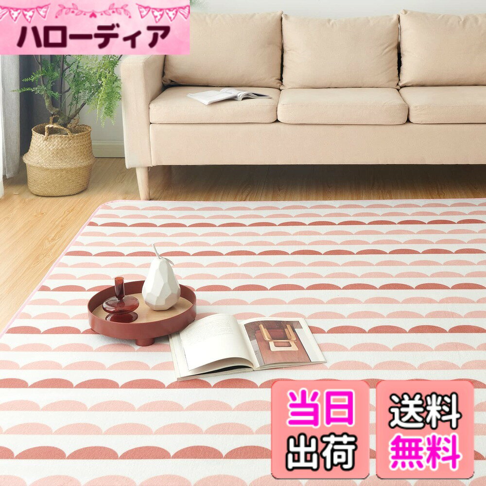 商品情報商品の説明主な仕様 【優れた肌触り-フランネルラグ】極細繊維で作られたフランネル素材のラグマットはソフトでしなやか、滑らかな感触を実現します。肌ざわり良いし、短毛タイプのラグマットなので、ネコや犬の毛が付いても、掃除機で簡単に取れます。【安全安心-滑り止め付】防ダニ・抗菌・防臭、 ノンスリップ加工。ラグの裏面にはゴム製の滑り止め付き、フローリングに敷いても滑りにくく、お子さまやお年寄りのいるご家庭でも安心使用できます。ワンちゃんがラグマットに飛び乗ってもずれません。【オールシーズンカーペット】フランネル生地は速乾性、吸水性、通気性が優れ、夏はさらりと、冬は暖かく、季節が考えなくて年中使えるカーペットです。色落ちせず、抜け毛もない、夏は冷房対策、冬はホットカーペット・床暖房対応。リビングマットとしても快適に使用できます。【掃除機 洗濯機対応-洗えるラグ】このラグは洗濯機で丸洗いOK（洗濯機洗いする場合は洗濯用中性洗剤をご使用の上、ドラム式洗濯機で洗える時に洗濯ネットに入れて裏側を内側にして洗ってください）。絨毯の毛が短い、ゴミやほこりが絡まりにくい、掃除機もかけやすい。うっかり飲み物をこぼしても、すぐに拭き取れば大丈夫です。軽量設計、折り畳み可能、女性の方でも簡単に持ち運びができます。【商品仕様】カラー：ブルー ラグサイズ 2畳 185x185cm 。起毛の高さ：約4mm、ウレタン厚：約5mm、不織布と滑り止め加工は約1mm、合計厚さ約10mmです。 絨毯表地：ポリエステル100%　中材：ウレタンフォーム　裏地：ポリエステル100%(不織布)