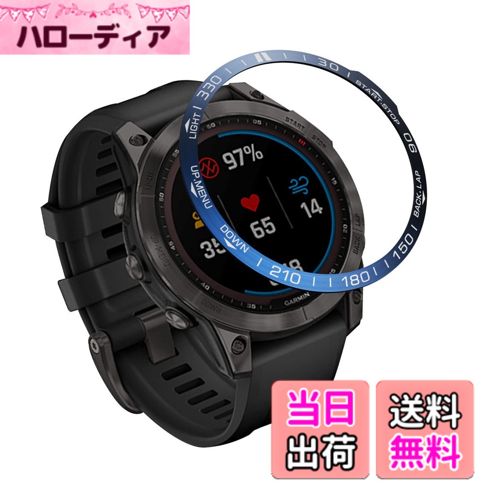SHEAWA for Garmin(ガーミン) Fenix 7X ベゼルリング 保護リング アルミ カバー 互換品 ケース 傷防止 耐衝撃 アクセサリー (ブルー)