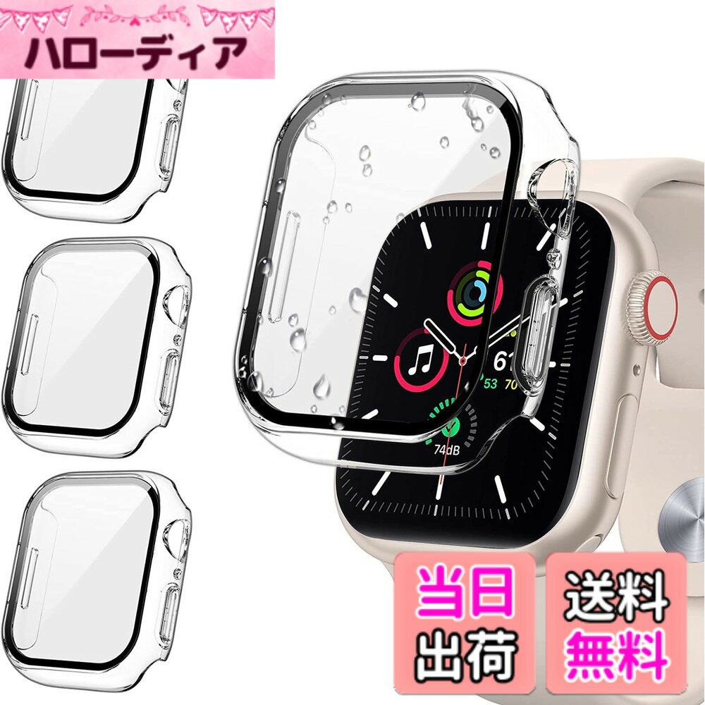 樂天商城 - 【送料無料】【3個入り】FALSAD Apple Watch カバー 46mm/42mm/44mm/40mm/45mm/41mm 対応アップルウォッチSe3/Se2/Se/Series11/10/9/8/7/6/5/4 、PC素材と強化ガラスフィルム一体型 保護ケース 防水 全面保護 超薄型 軽量 耐衝撃 高透過率 指紋防止 装着簡単(40mm クリア