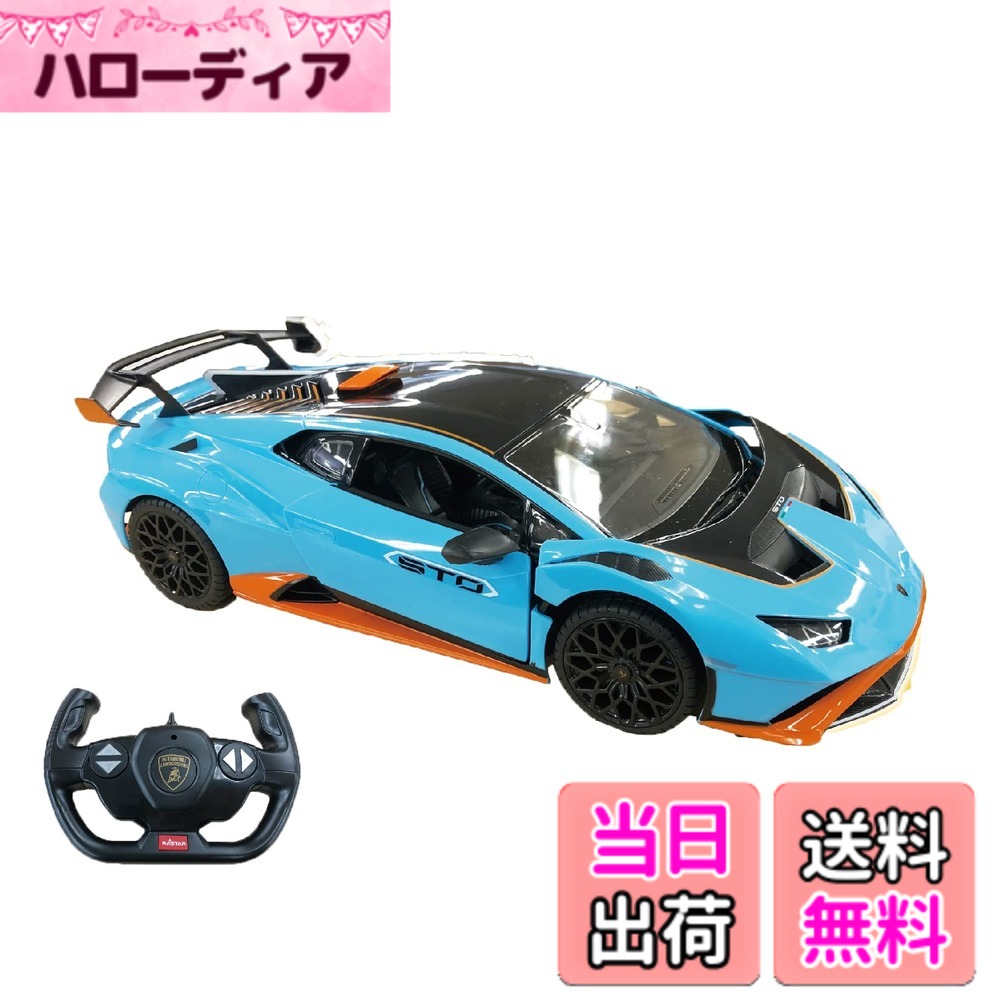 商品情報商品の説明商品紹介 1/14 R/C ランボルギーニウラカンSTOが登場! ランボルギーニ社、勝利のノウハウを凝縮したスーパースポーツカー! 本物のレーシングマシンのテクノロジーとスリリングな感覚を兼ね備えた最強モデルです。 ■周波数:2.4GHz ■セット内容:本体x1、コントローラーx1、取扱説明書x1 安全警告 該当なし主な仕様 本体:単3x5、コントローラー:単3x2(全て別売)
