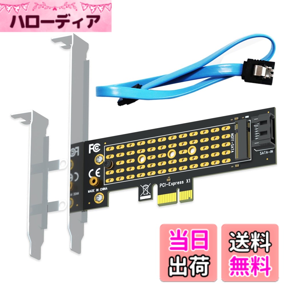 【送料無料】GLOTRENDS PA09-SA M.2 SATA - ...(2.0)
