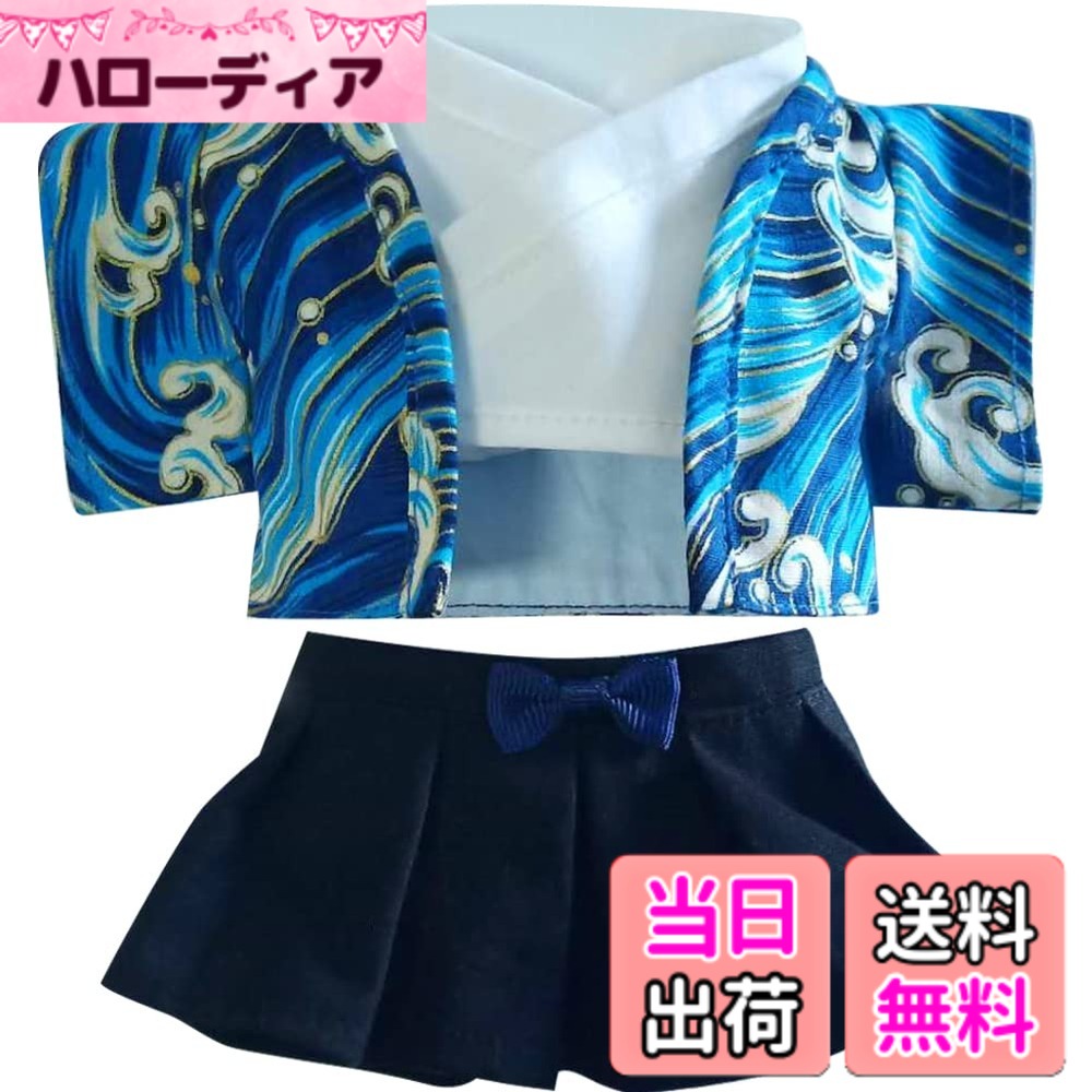 【送料無料】YUYAKESHI人形 綿人形の服 人形服 着替え 和服 20cm ぬいぐるみ用 かわいい シャツ アクセサリー 上着 ぬいぐるみ アパレル部品（ブルー・男20CM）