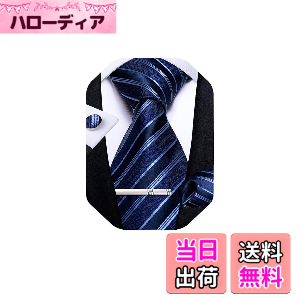 【送料無料】[DiBanGu] ネクタイ ネイビー ストライプ ハンカチ カフスボタン タイピン セット ビジネス 卒業式 就活 (ネイビー＆ブラック)
