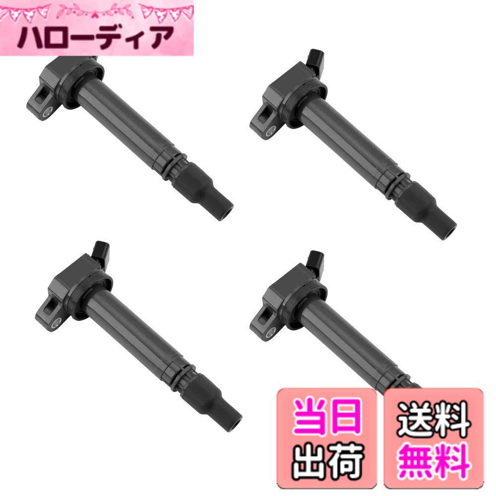 【送料無料】JINGLINGKJ イグニッションコイル 90919-02257 トヨタ iQ NGJ10 / スペイド NSP140 / ポルテ NSP141 / プロボックス NSP160V / ヴィッツ NSP135 NSP130 / ラクティス NSP120 NSP122 点火コイル 90919-02256 純正互換品 4個 [並行輸入品]